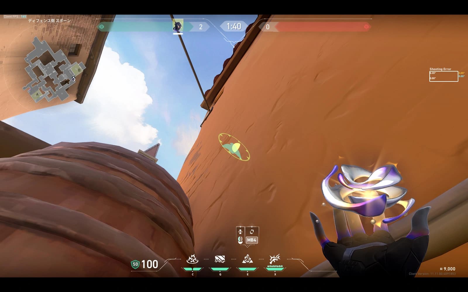 アセント　ヴァイス　B最強フラッシュ(やばすぎだろー）