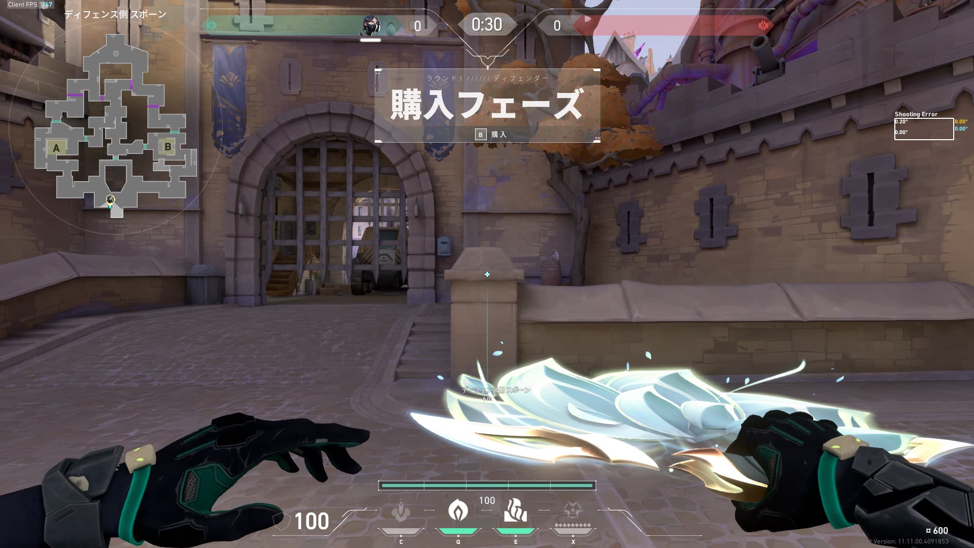 カロードヴァイパー　Aメインスモーク