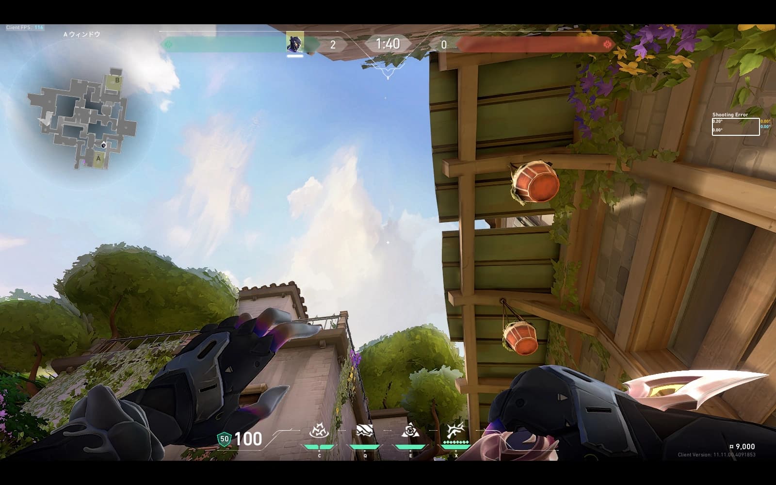 アセント　ヴァイス　AからBメインとげ