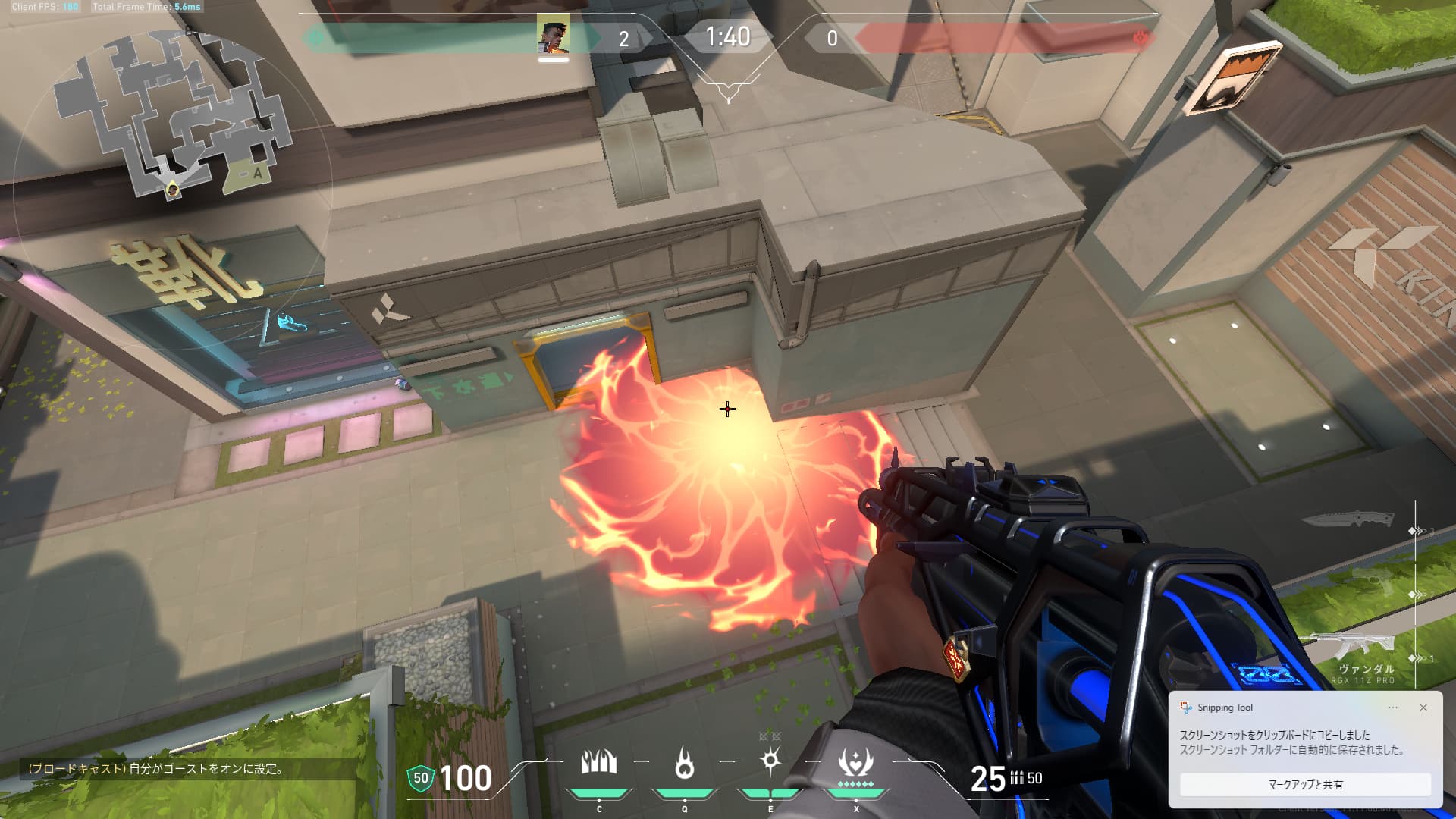 フェニAホットハンド