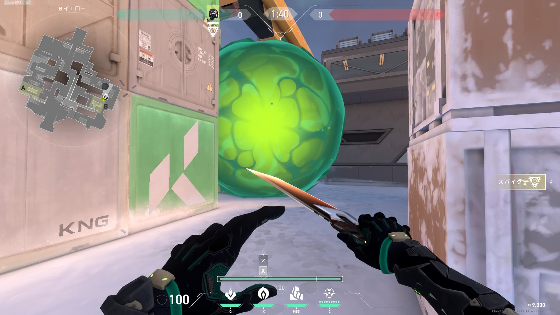 Bメイン　ワンウェイ