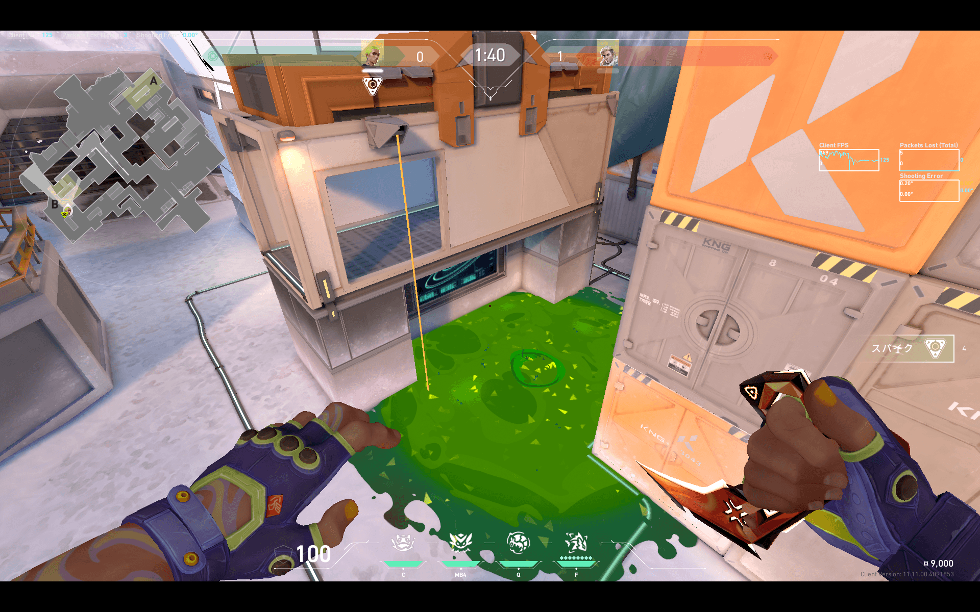 ゲッコー　Bプラント　クローズ阻止