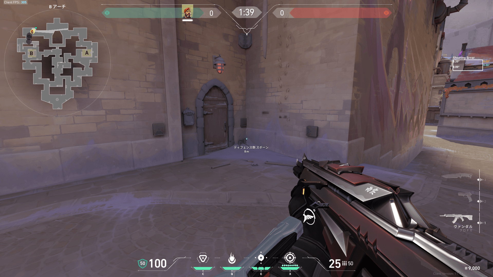 Bサイト設置　空爆