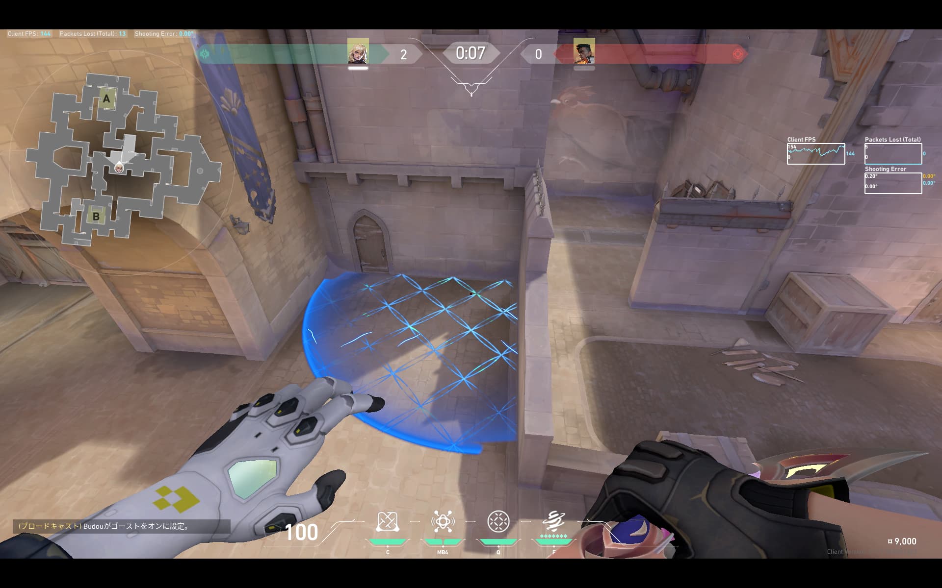 ミッド　トップネット