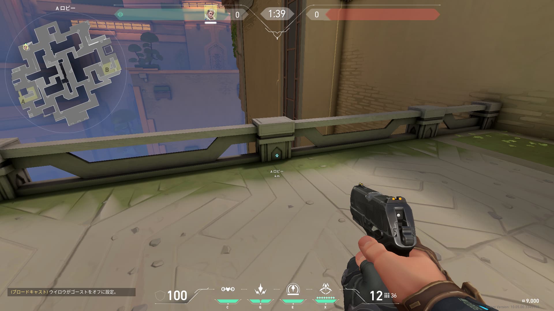 ソーヴァ　アビス　A攻めリコン