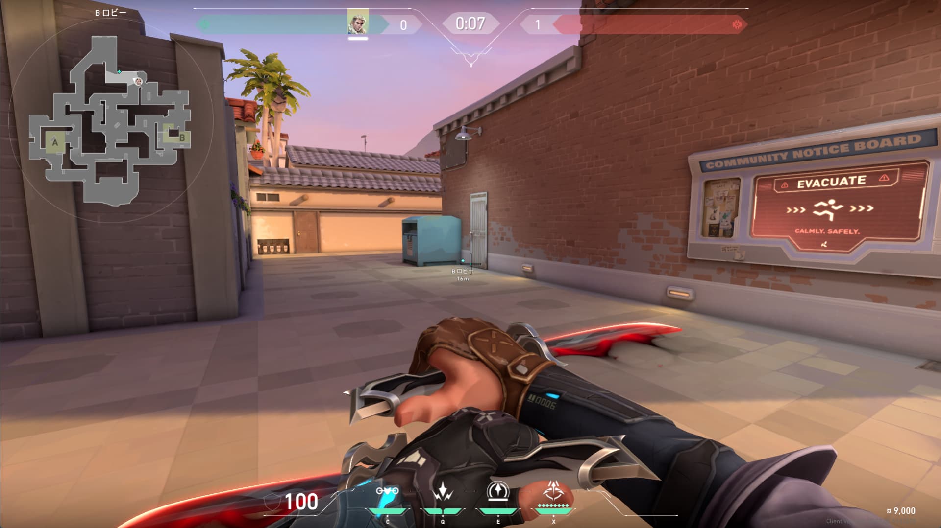 B解除阻止ショックダーツ