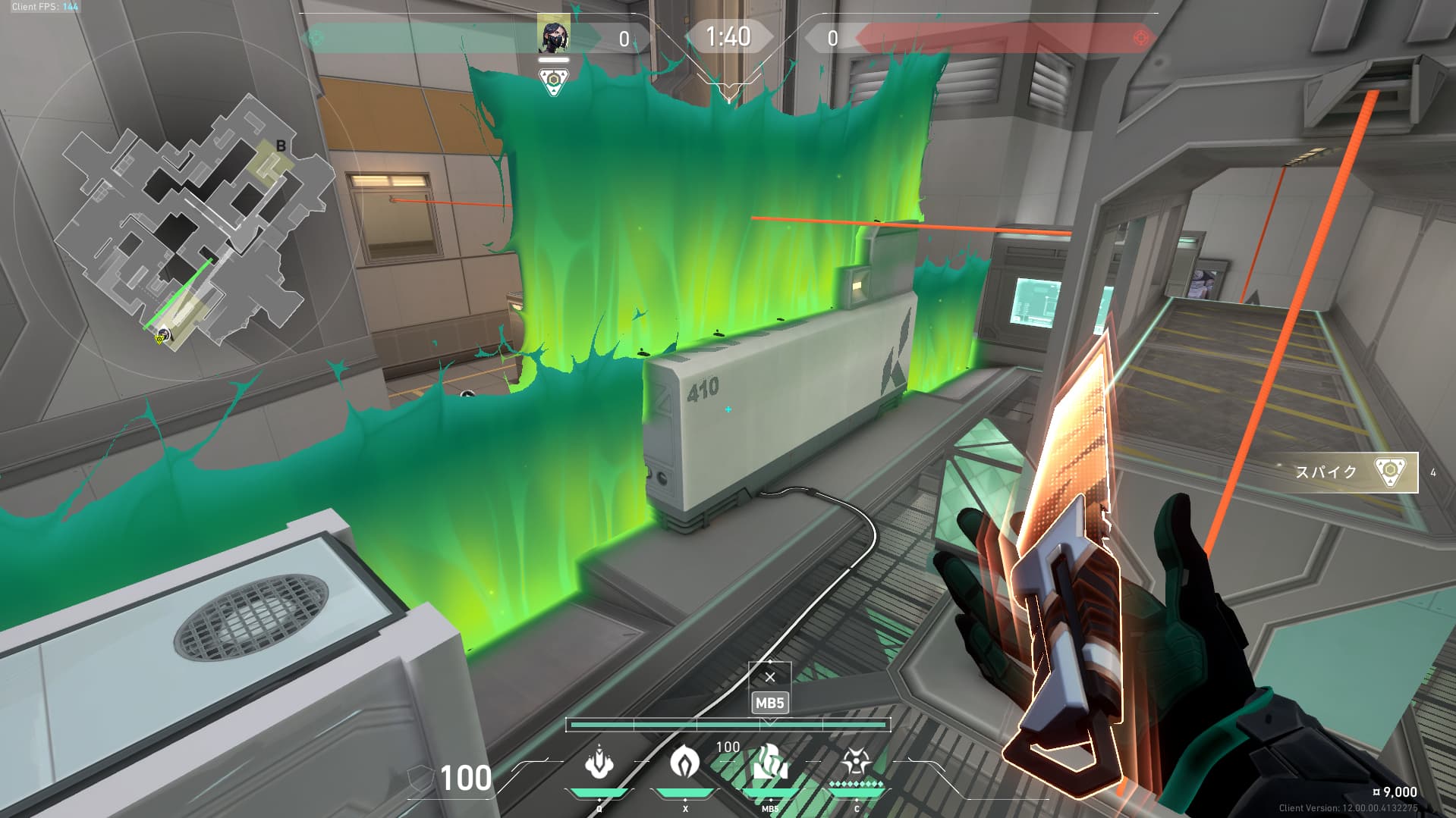 プロが使う完璧なAメイン「カーテン」