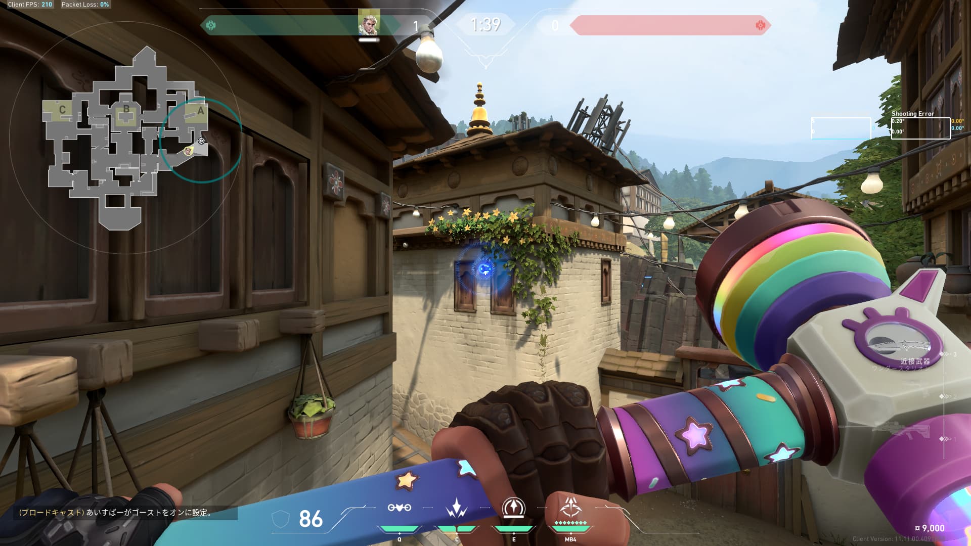 開幕Aロングリコン