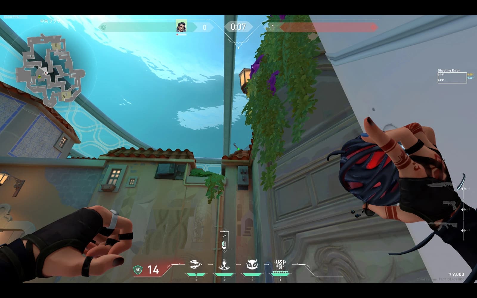 パール　フェイド　Bリンクくぼみシーズ(フェニックスも使える)