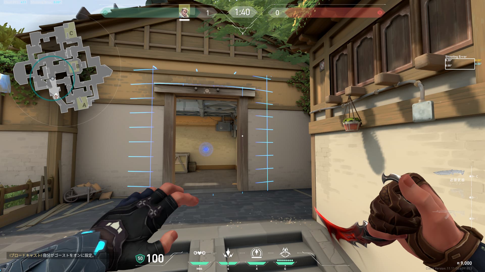 ヘイヴンソーヴァ開幕Aリコン