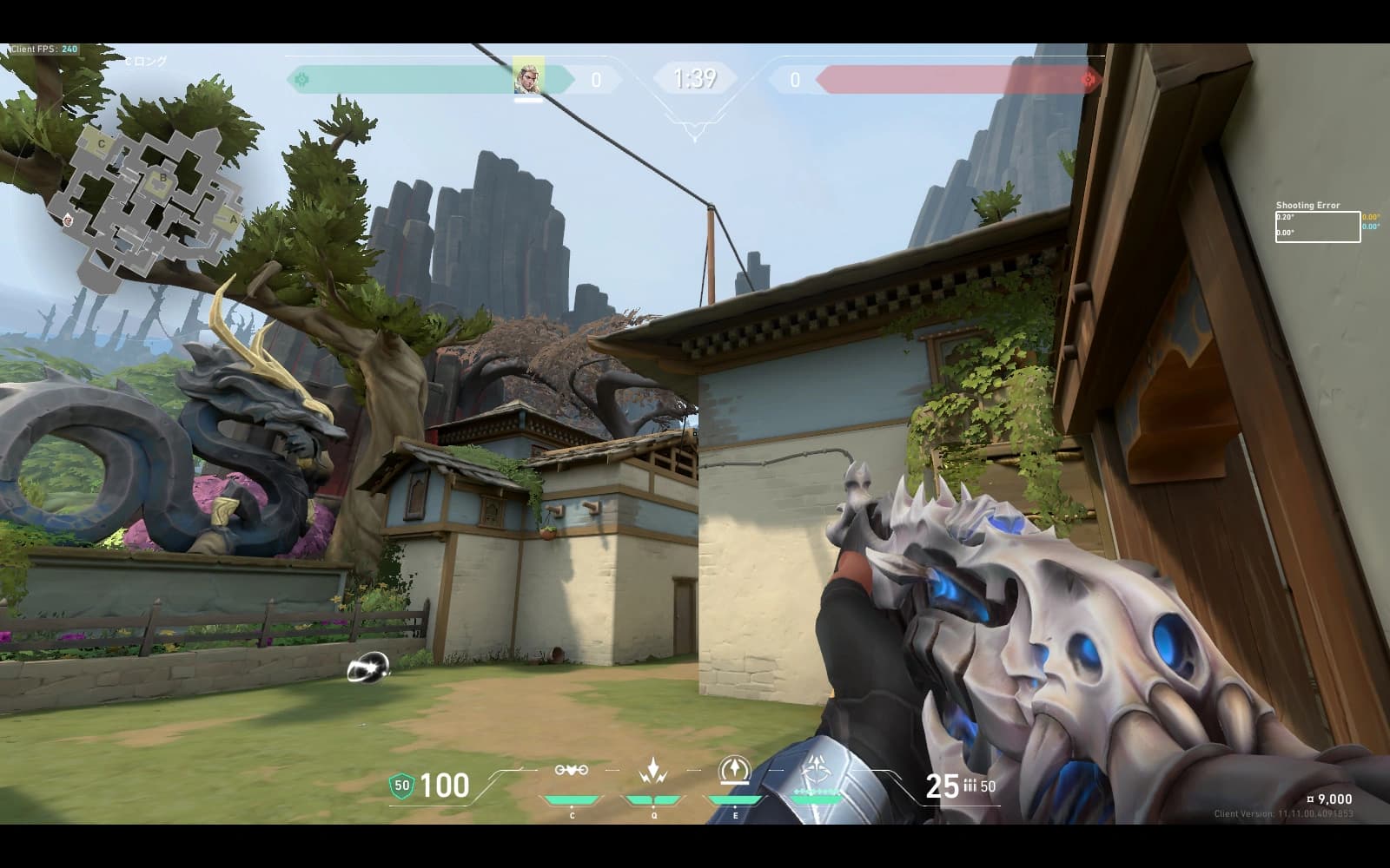 ヘイブン　ソーヴァ　Ｃサイト進行リコン