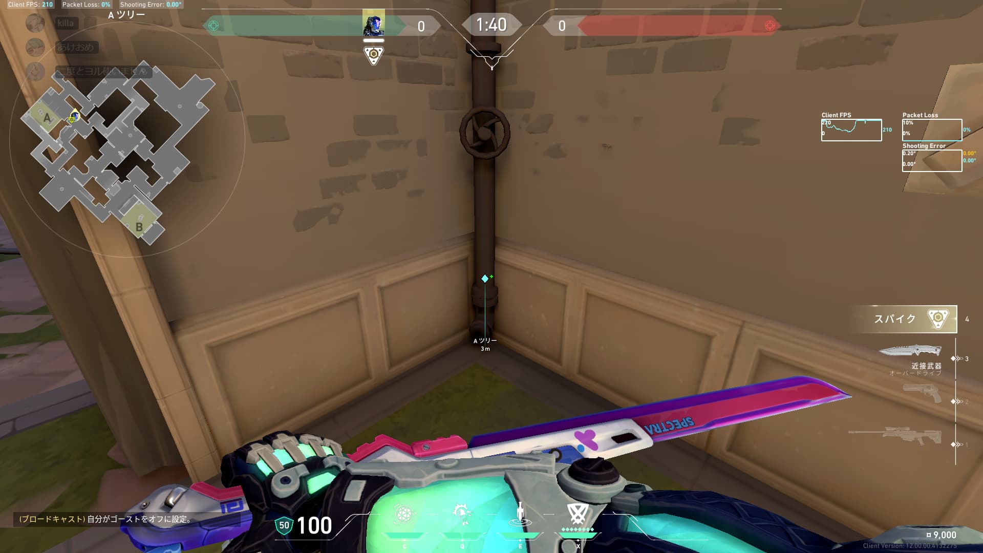 アセントKAY/O AショートからBメインへのラッシュ止め用ナイフ