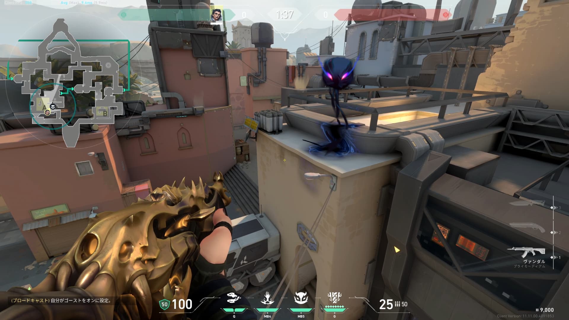 Aサイトリテイク