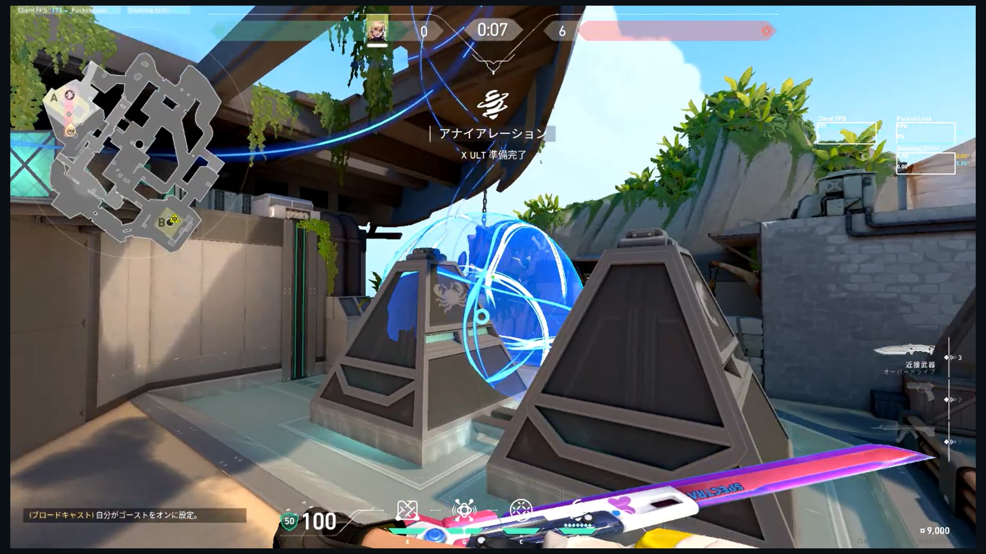 Breeze DeadLock A plant sabotage ULT