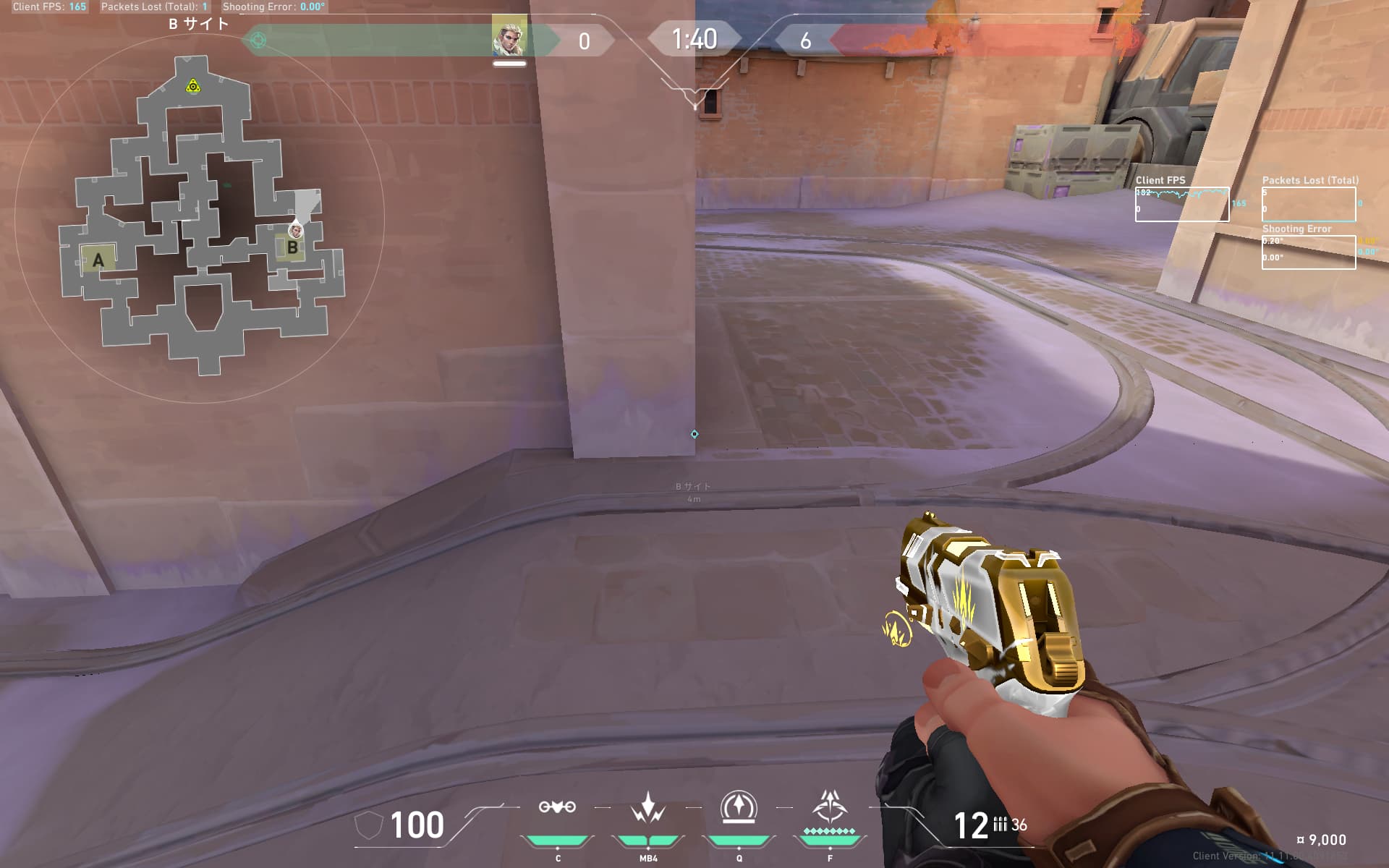 Aヤード　リコン　カロード