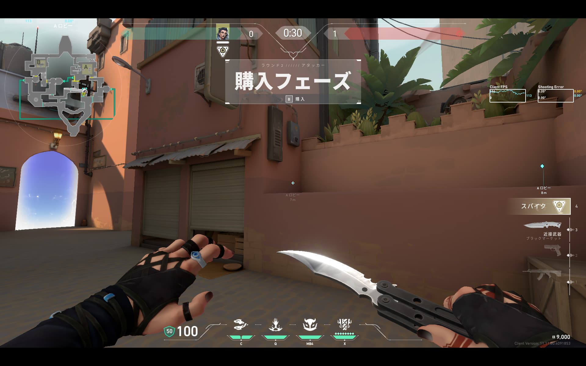 バインドA攻めその１