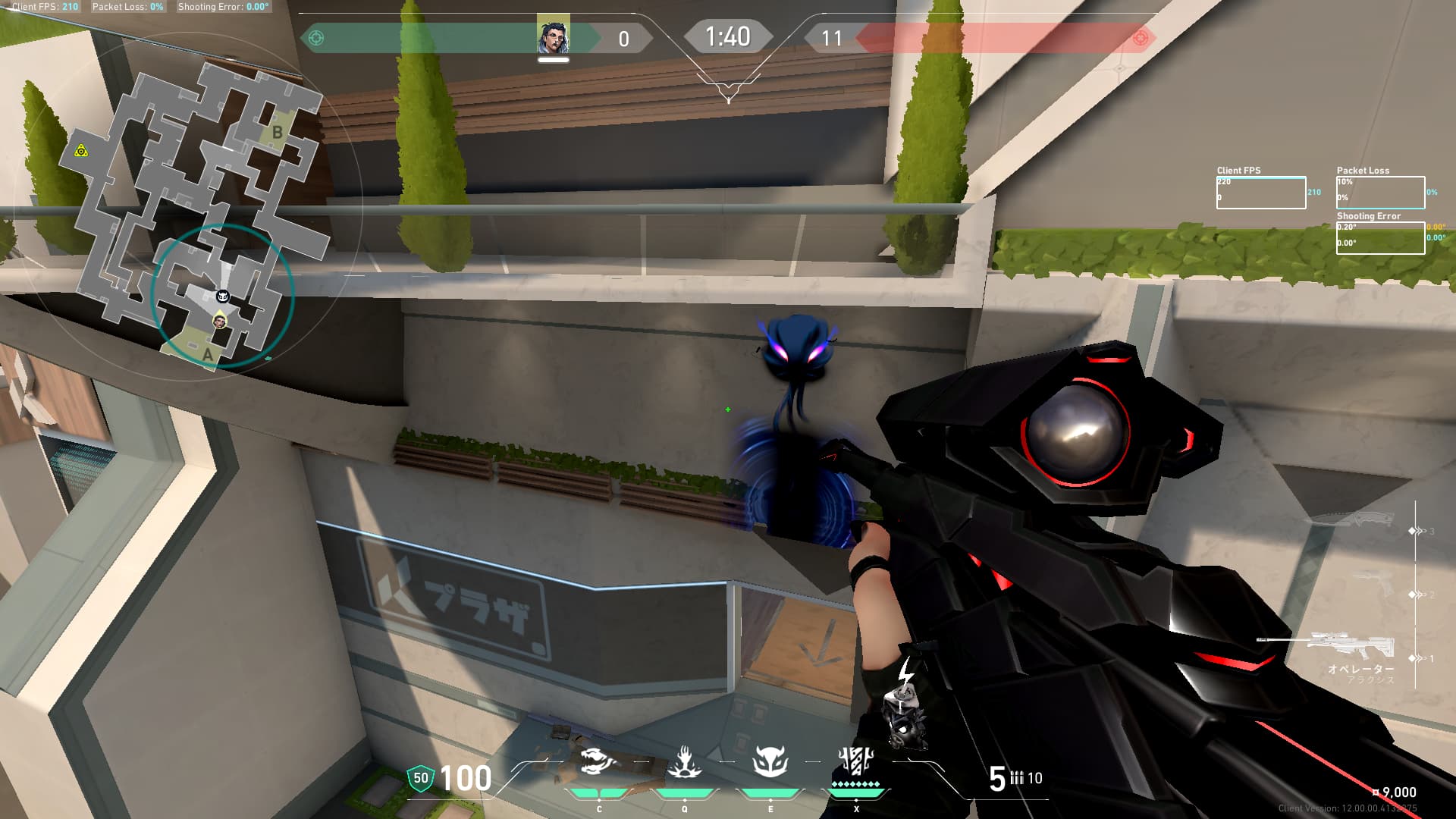 スプリット フェイド Aカウンターホウント