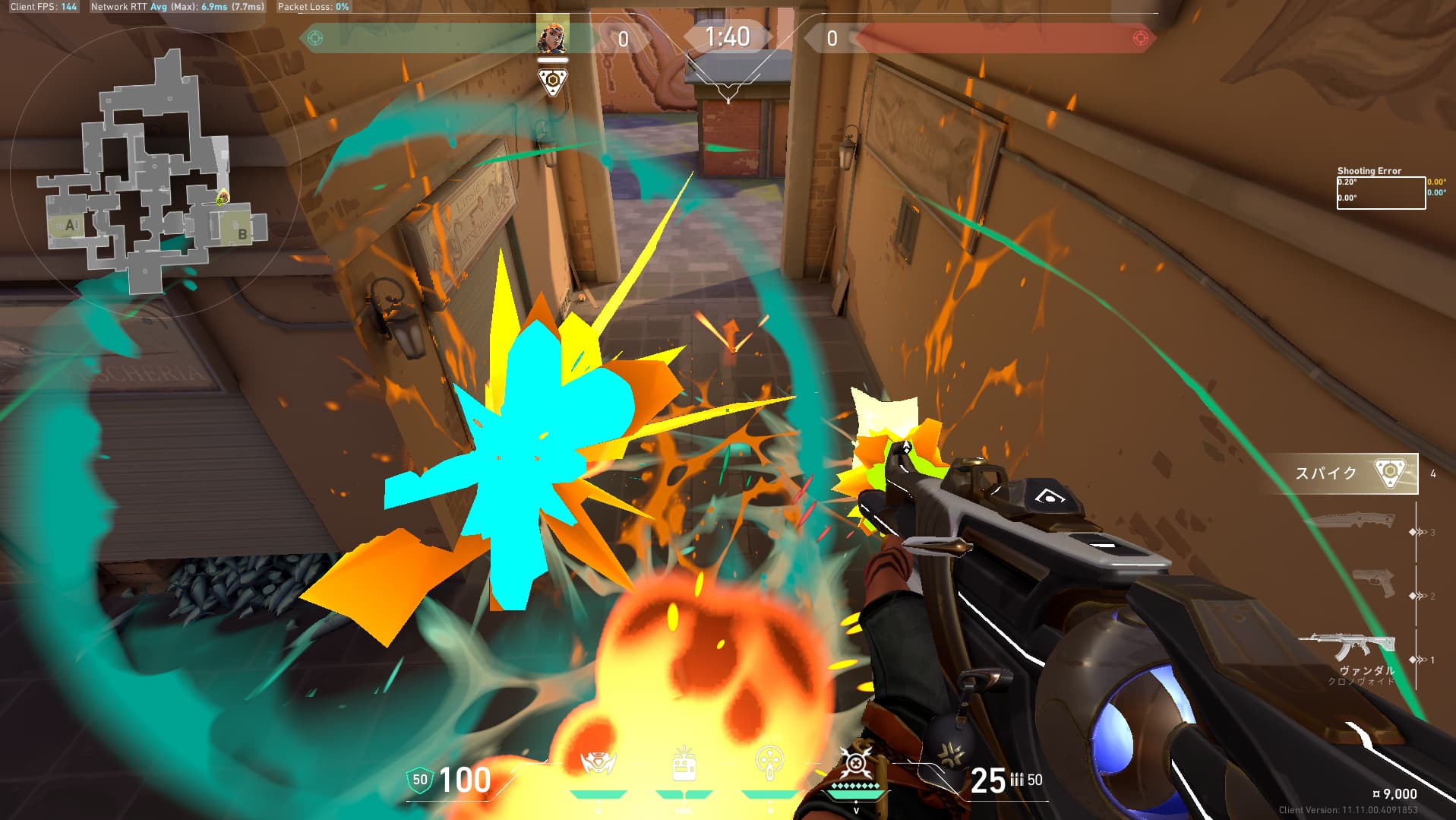 Bメイン開幕グレ