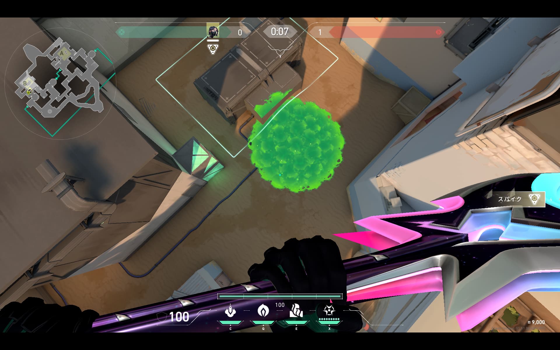 【バインド・攻め・ヴァイパー】B　解除措置