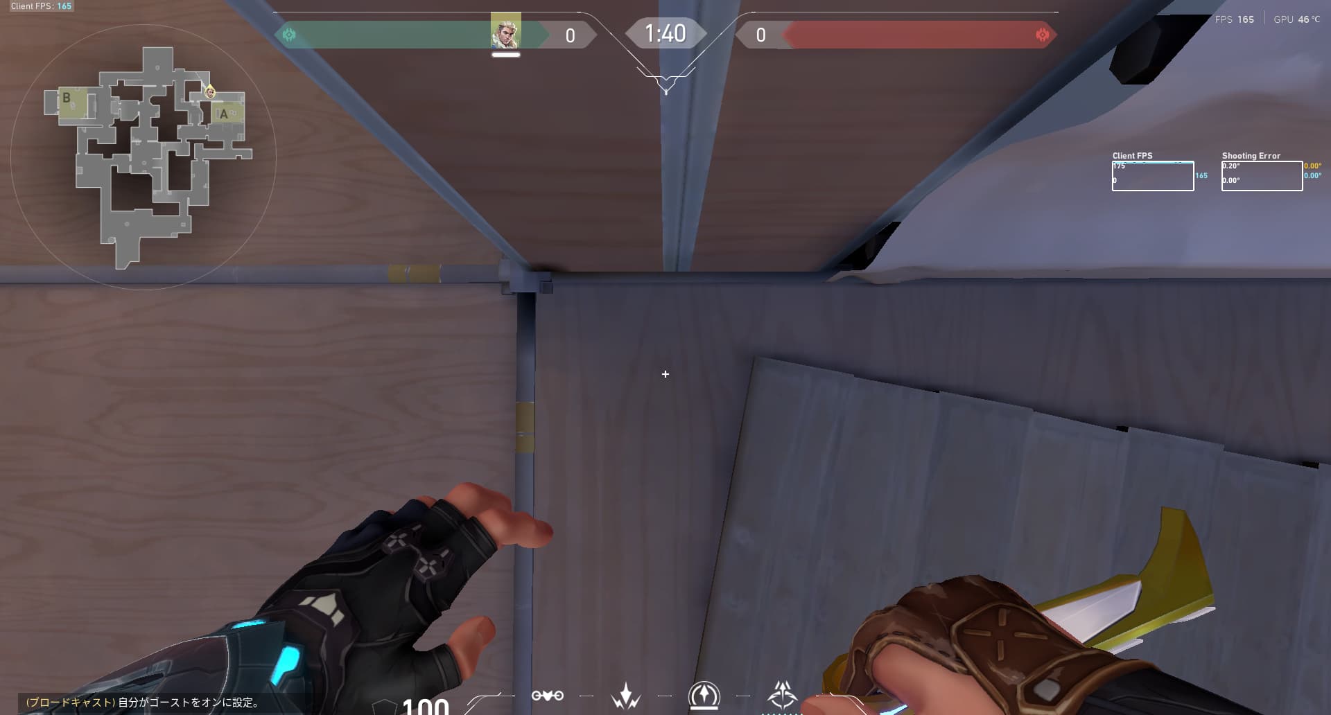 アセント 設置阻止　ショックダーツ