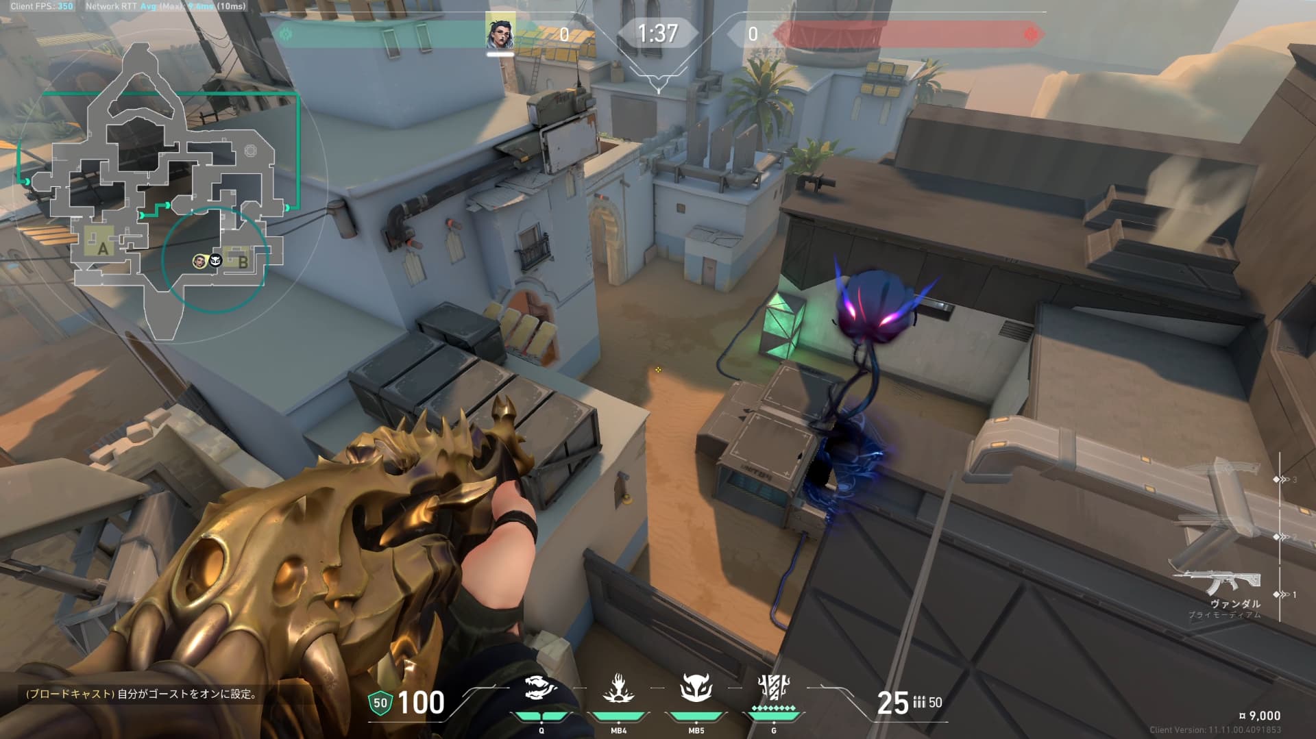 Bサイトリテイク