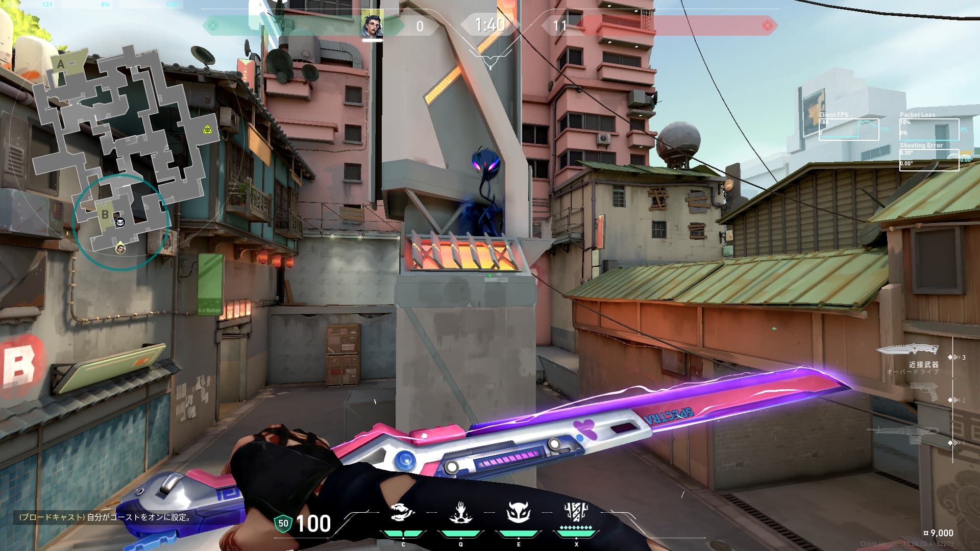 スプリット フェイド Bメインカウンターホウント