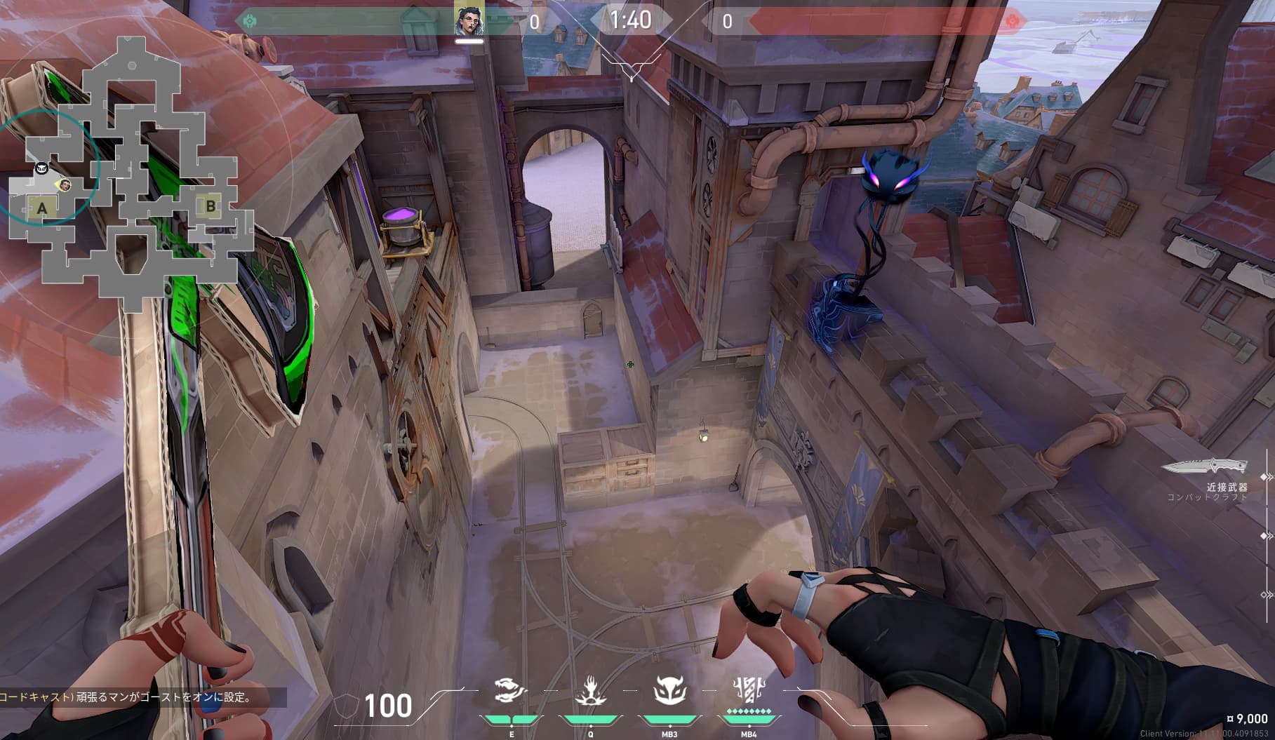 カウンターホウント