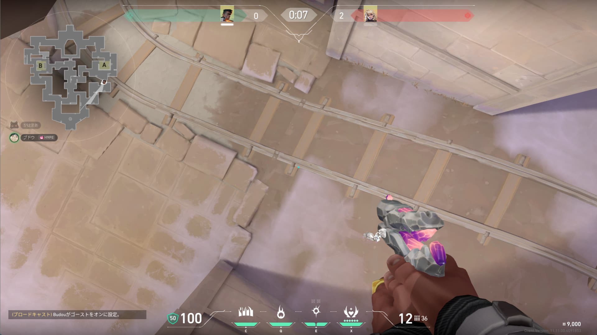 強制ピークモロトフ