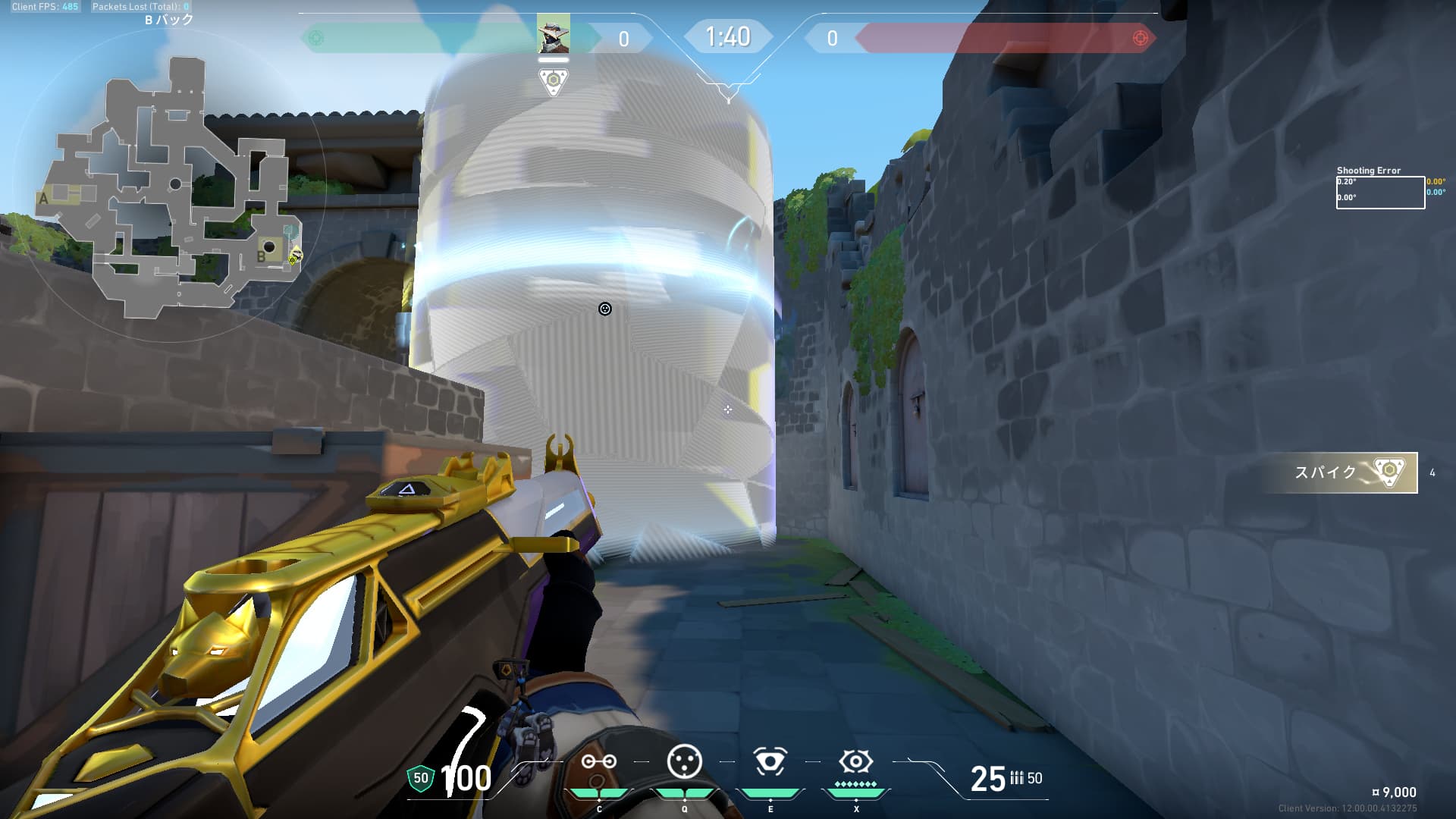 新ブリーズ　バックサイト　ワンウェイケージ