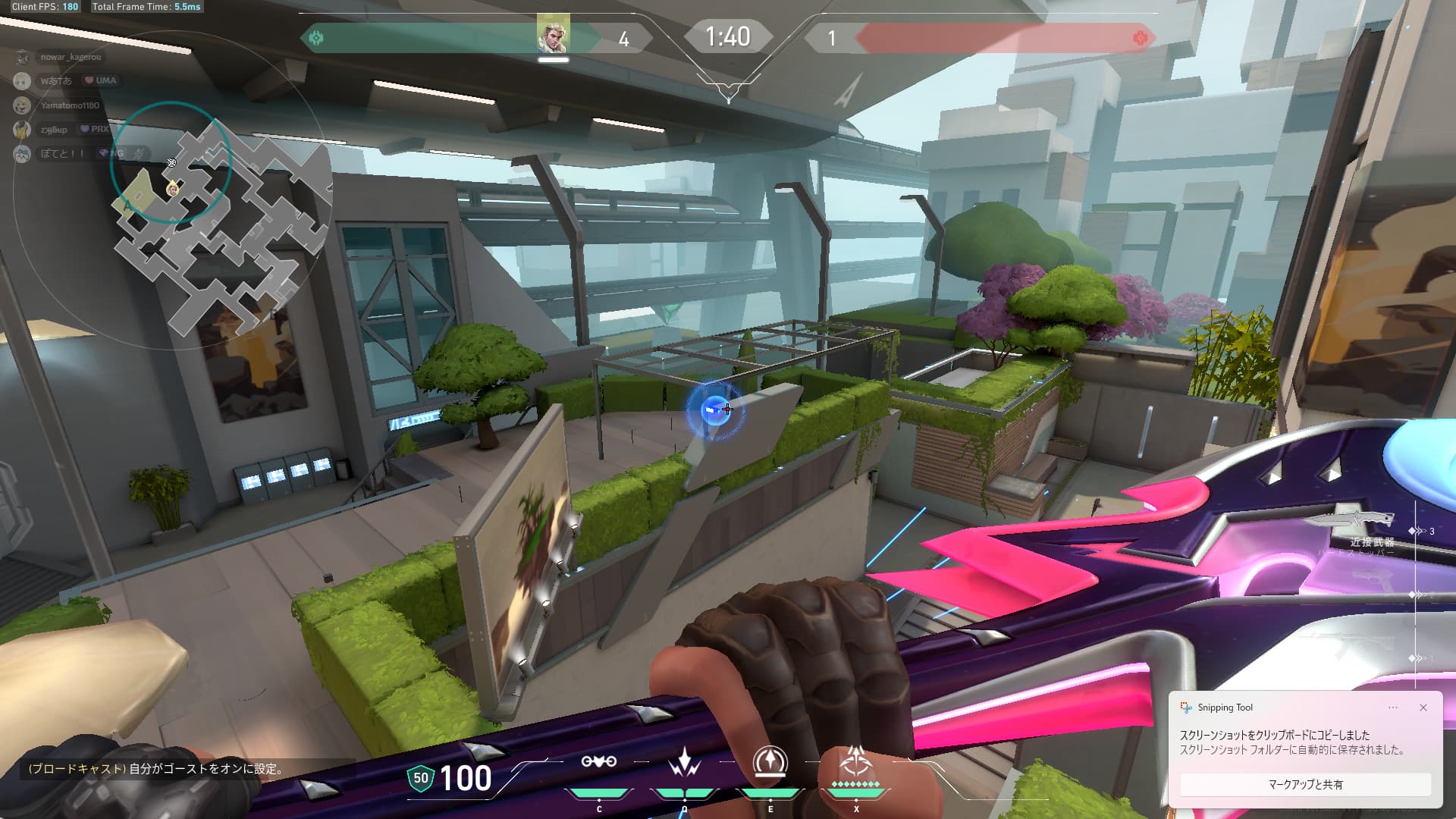 Aメインリコン②