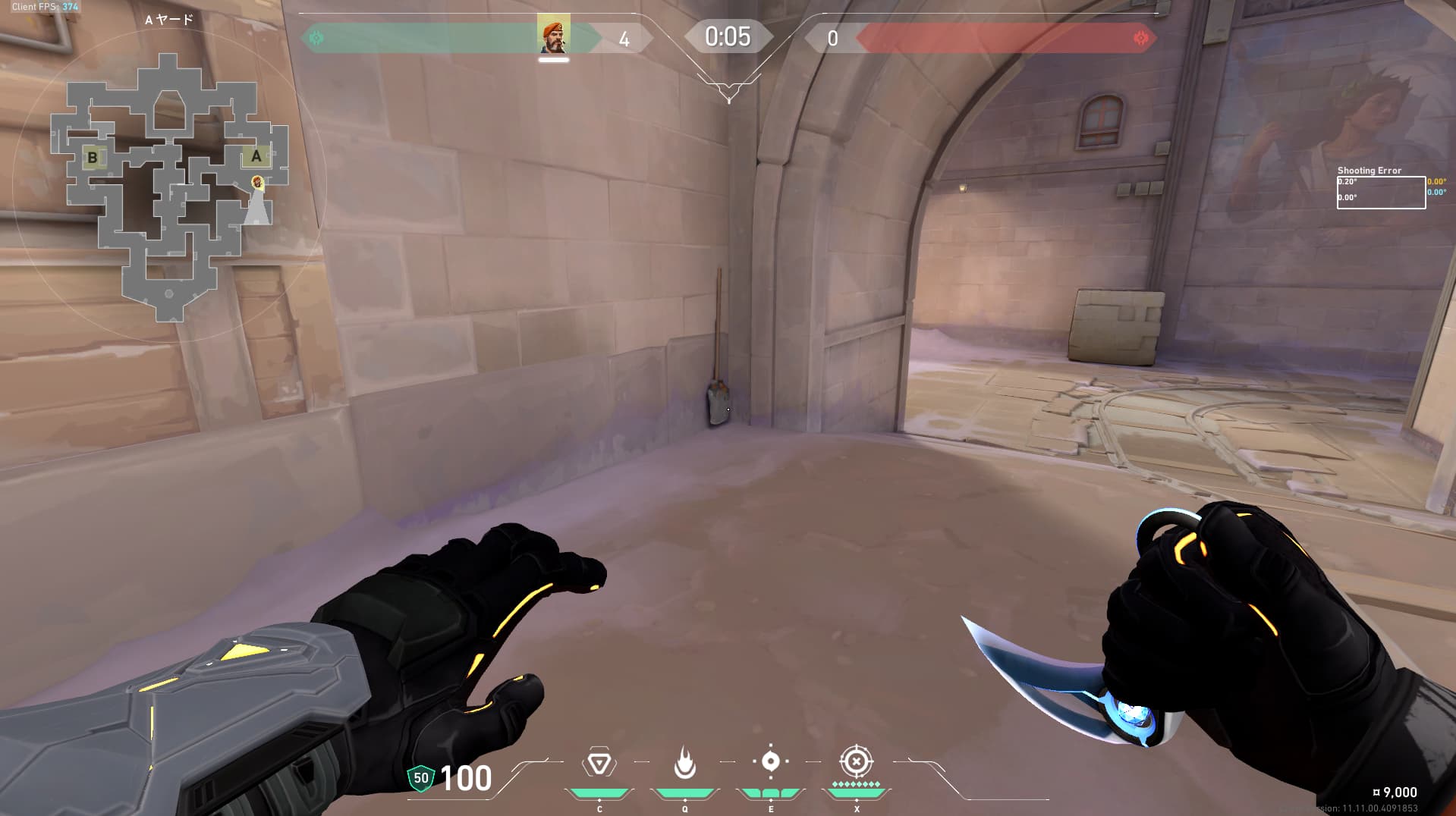 Aリンク設置　空爆