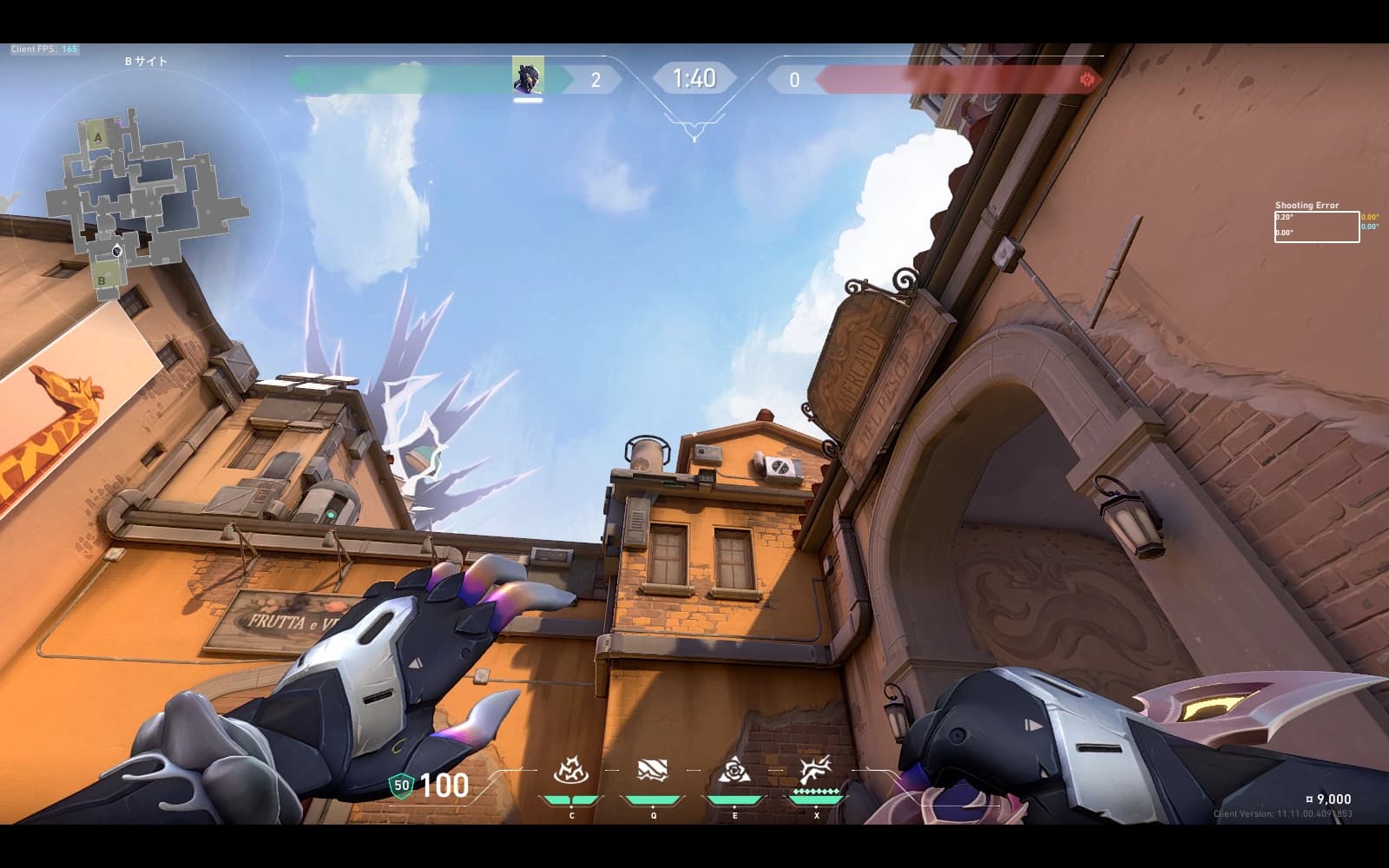 アセント ヴァイス BからAサイトにとげ