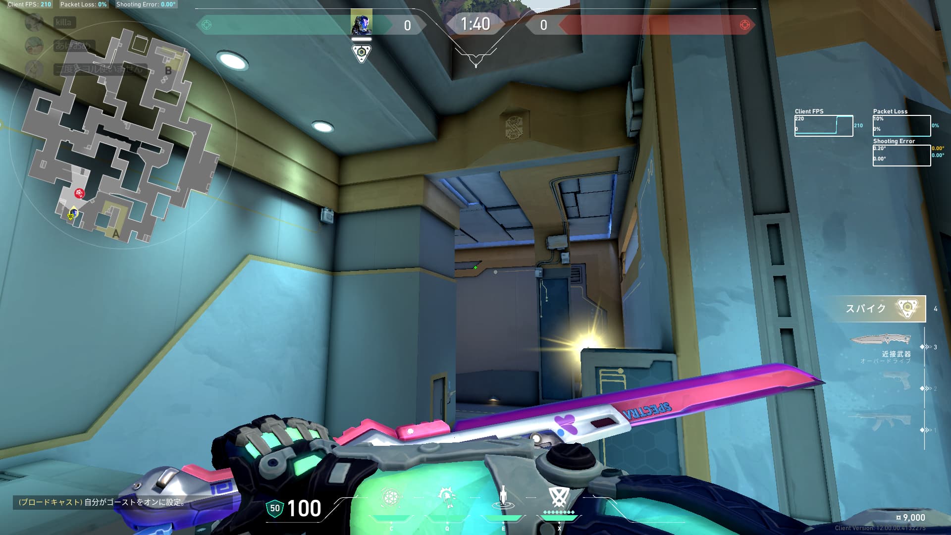 Abyss KAY/O A main 1way Flush