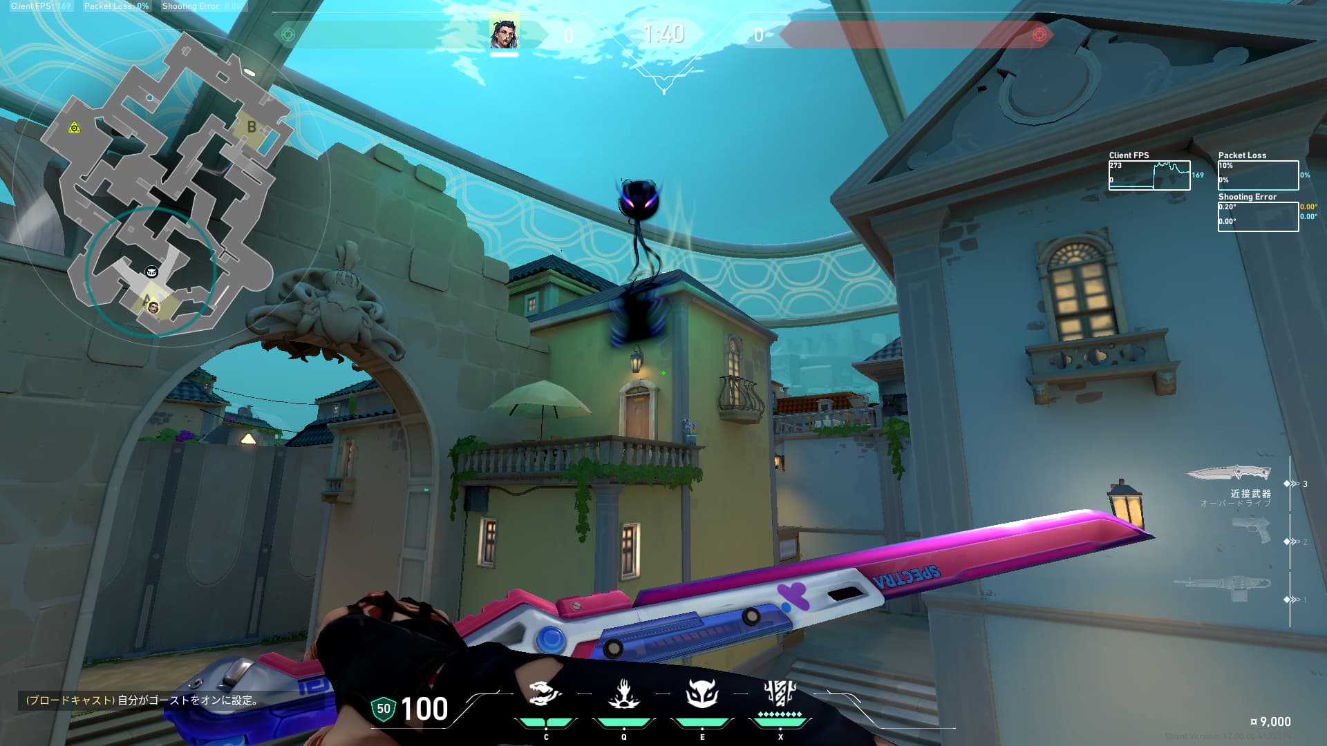 Pearl Faid A site counter hount