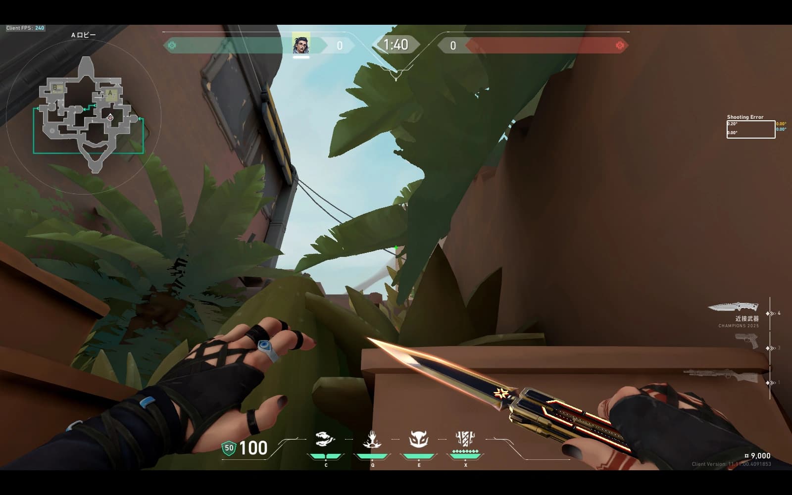 バインド　フェイド　攻めA定点