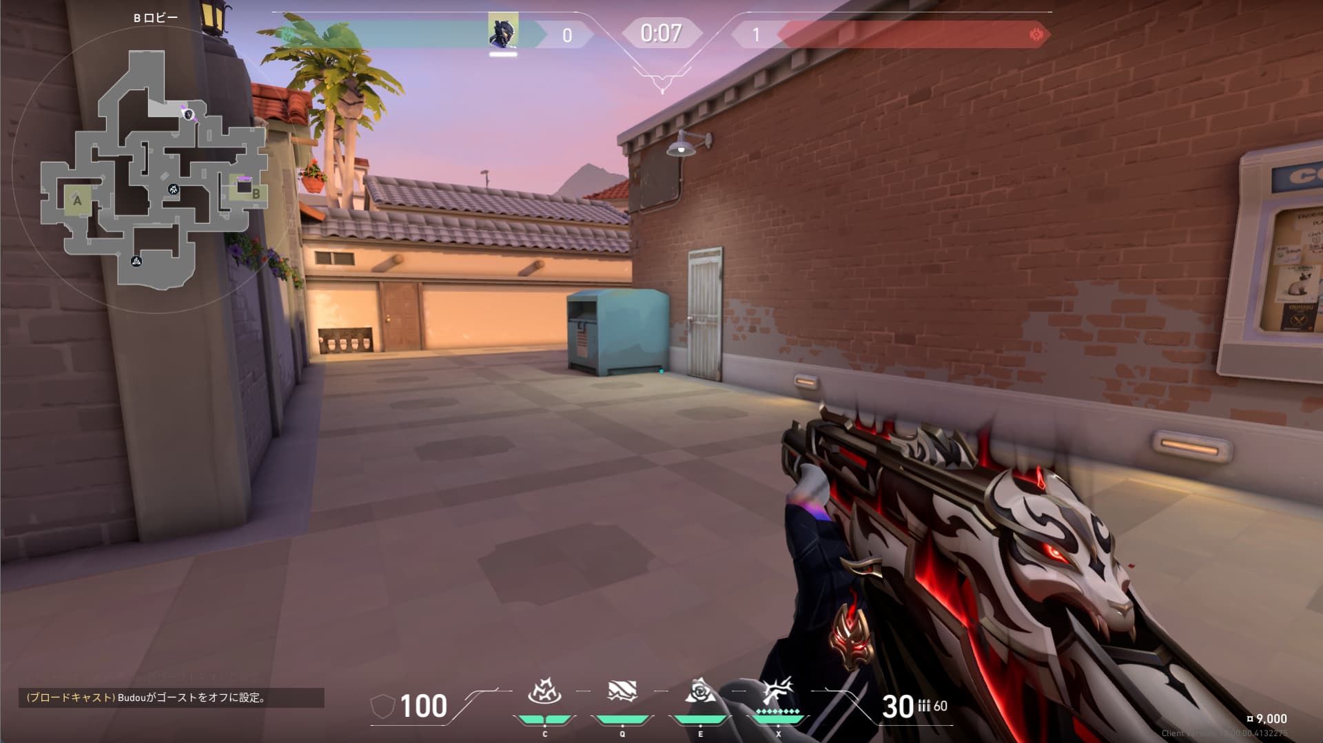 茨セットアップ