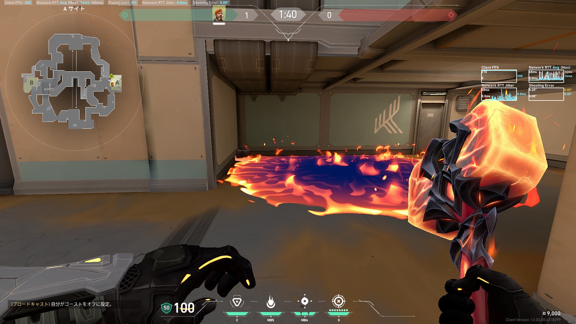 フラクチャー　A 攻め　ブリムストーン　解除阻害