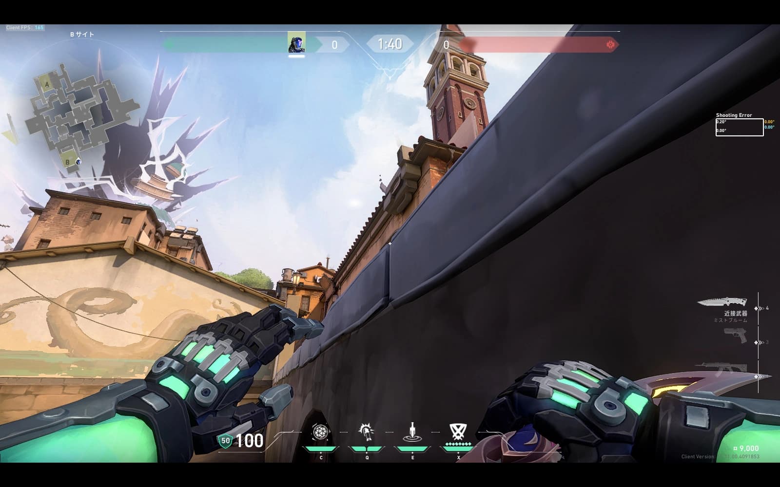 アセント　ケイオー　Bメインキルジョイうると破壊定点