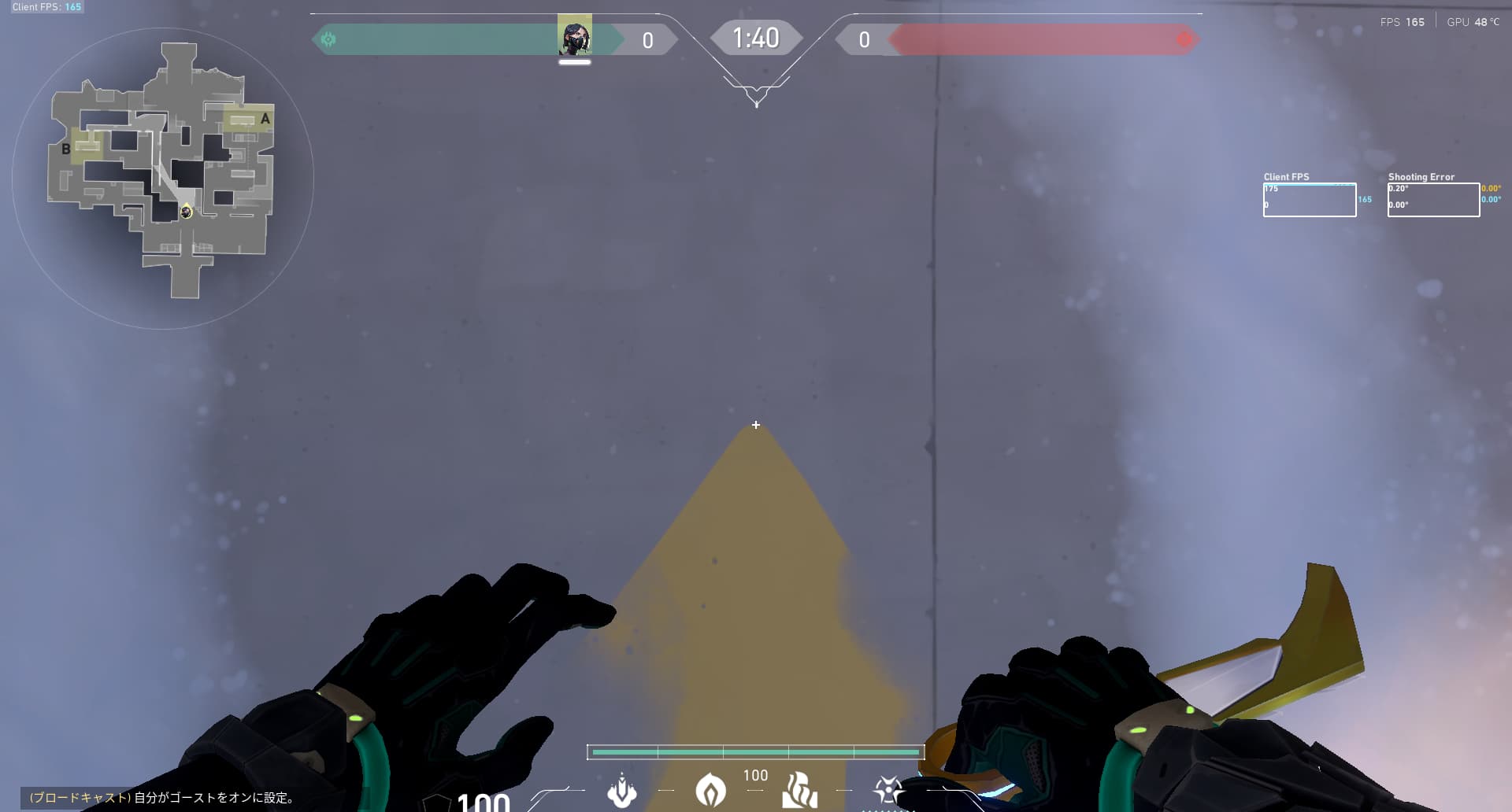 アイスボックス viper　ミッドスモーク