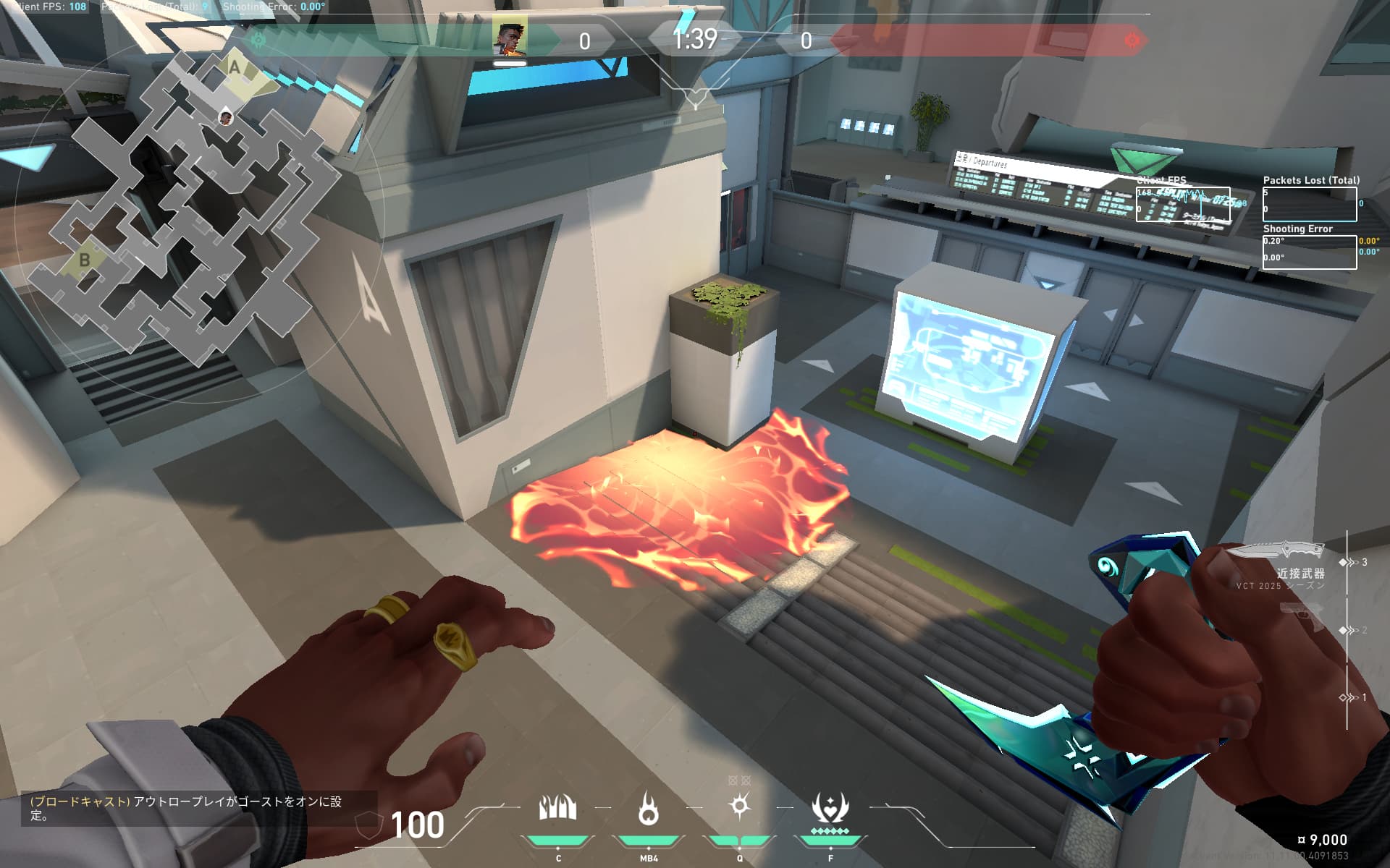 Aサイト　解除阻止