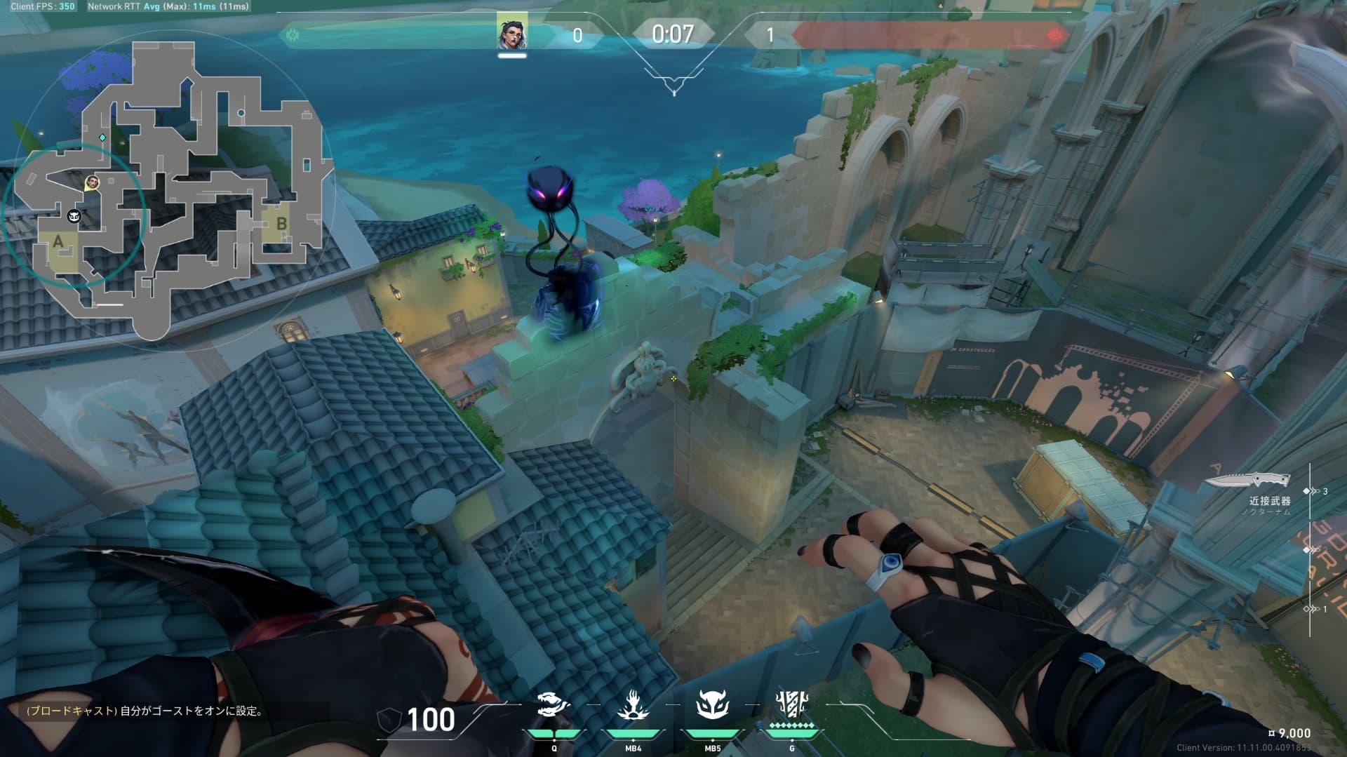 Aメイン・サイト