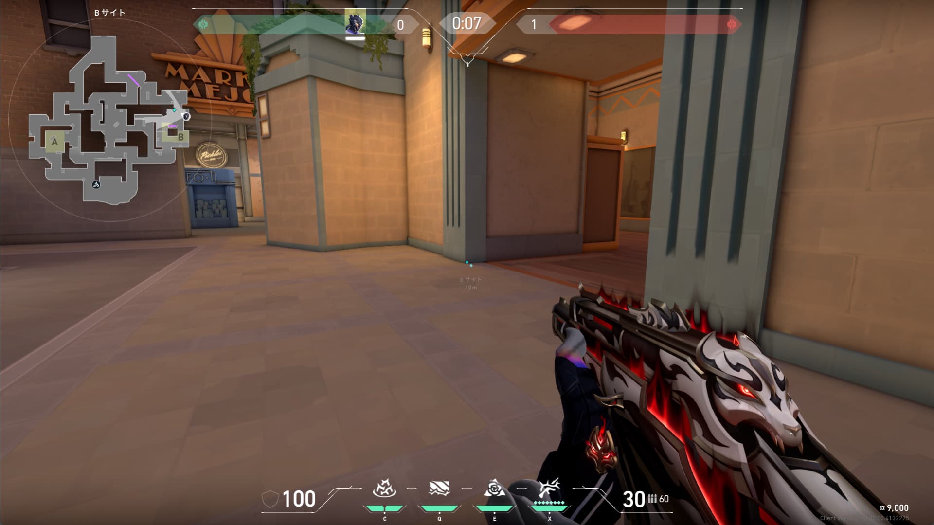 茨セットアップ