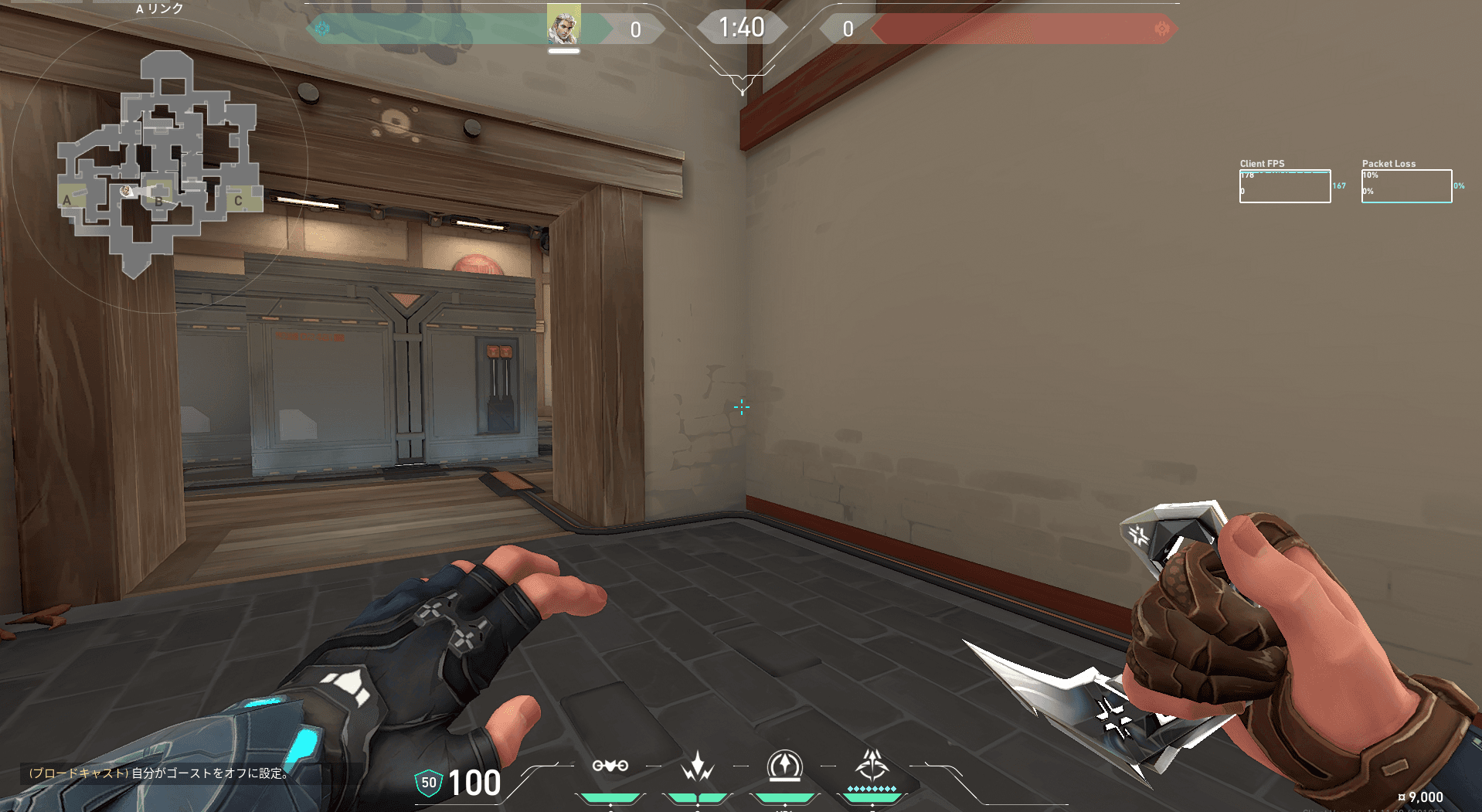 【リテイク】Aサイトヘブン下　遅延ショックダーツ