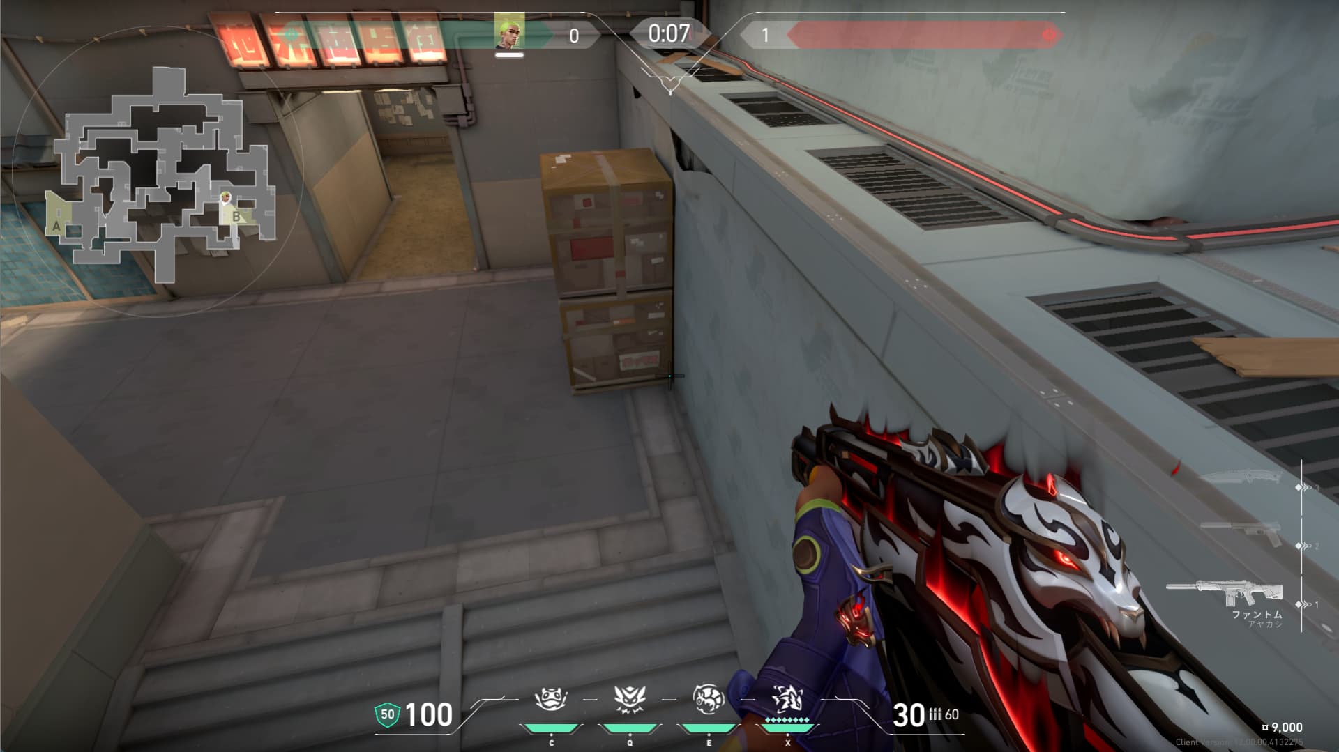 箱上、裏警戒モロトフ