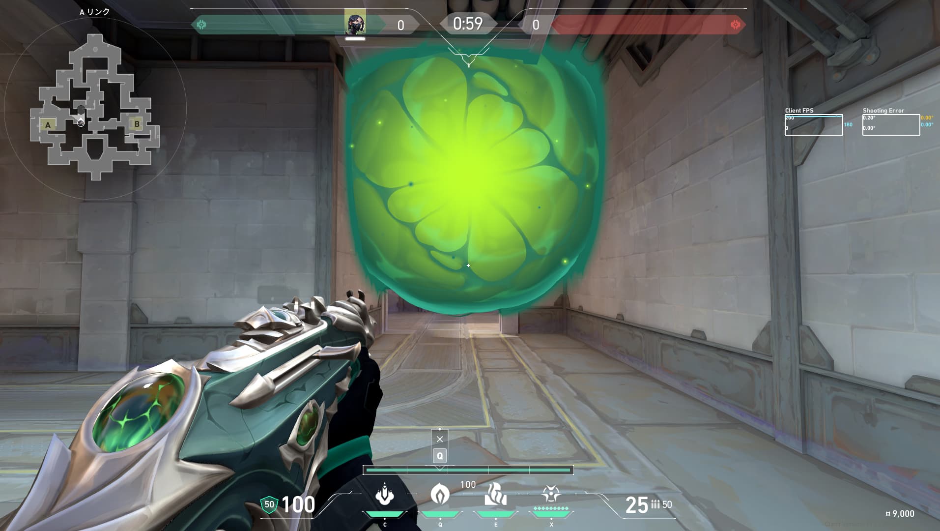 カロードmid側Aリンクワンウェイ