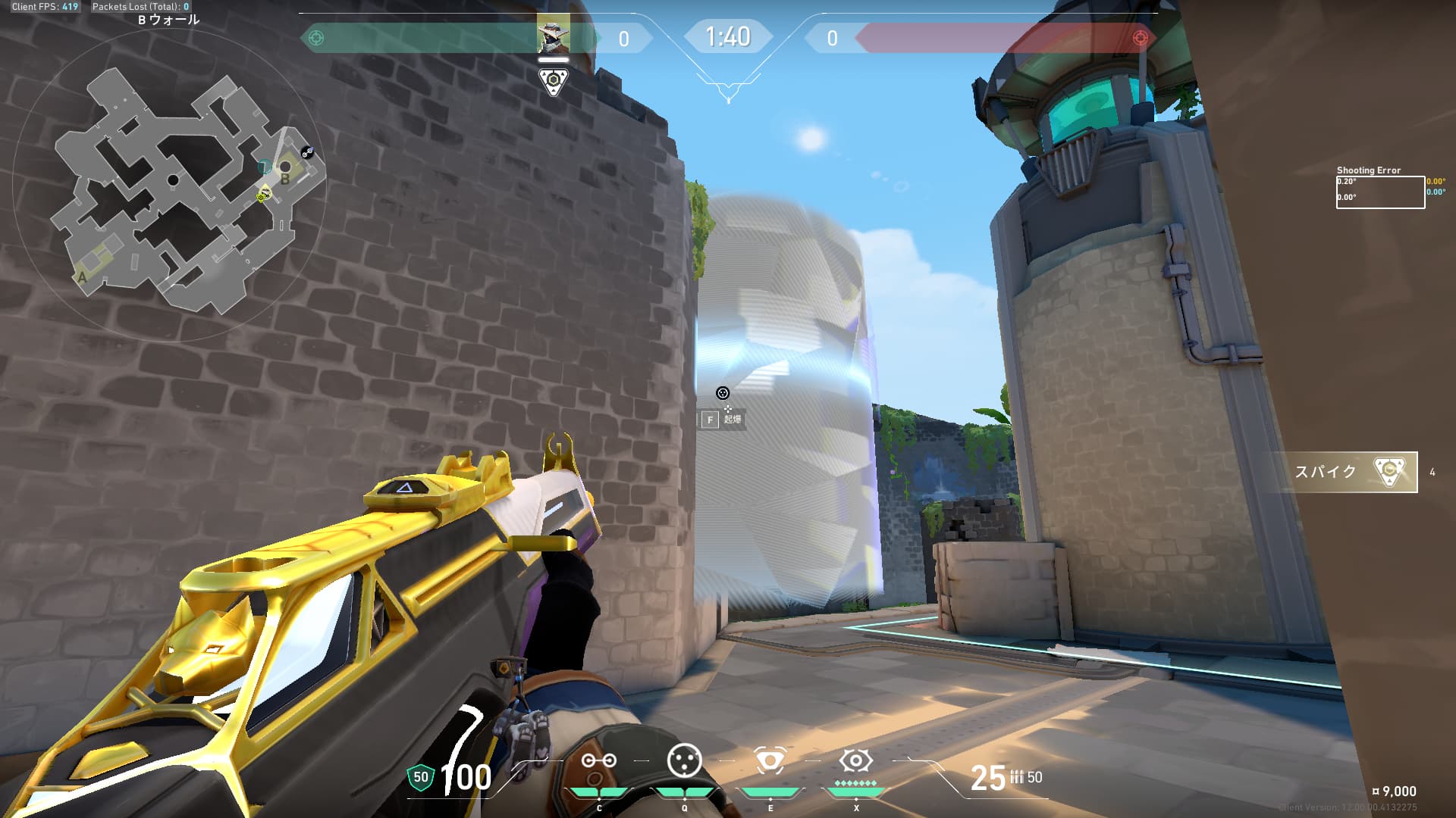 新ブリーズ　トンネル→Bサイト　ワンウェイケージ