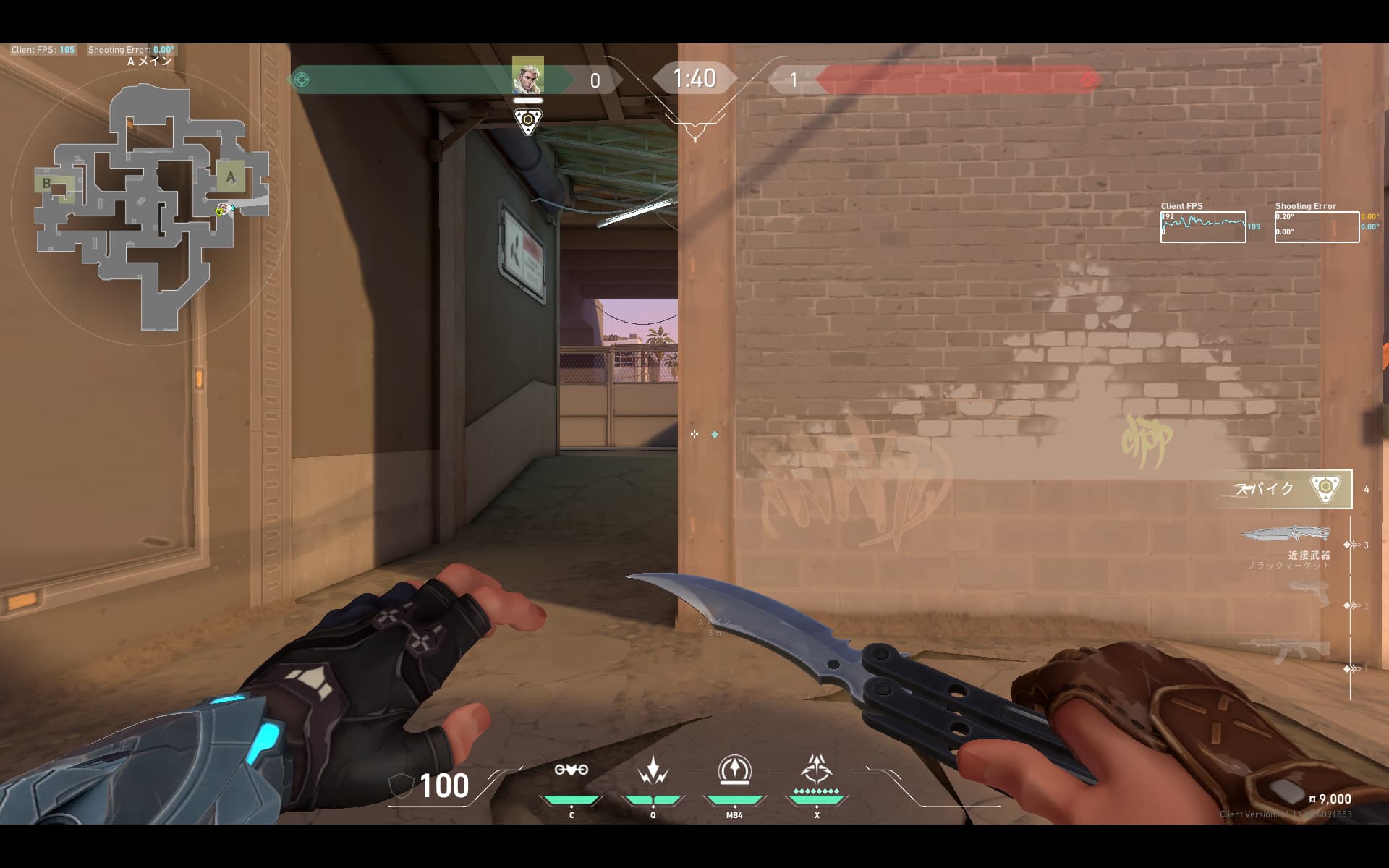 サンセットA索敵リコン