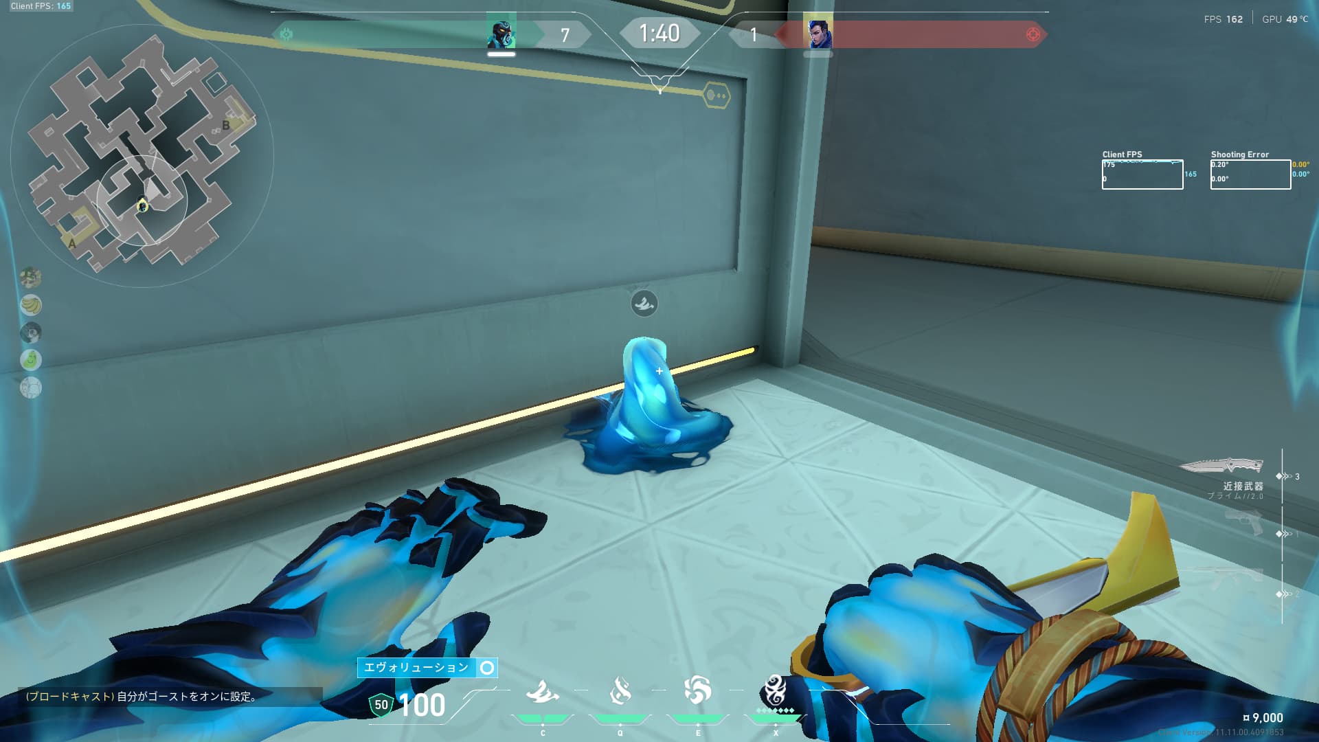 ヴィトーmid詰め