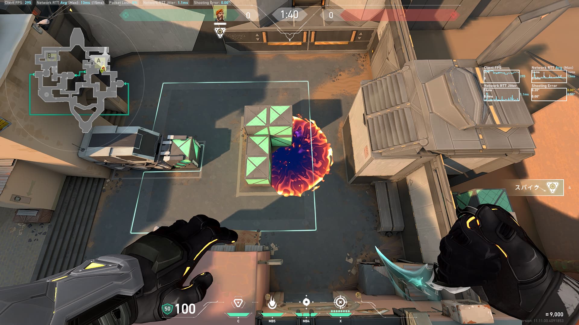 バインド攻め　ブリムストーン　A　トリプル設置　解除阻害　