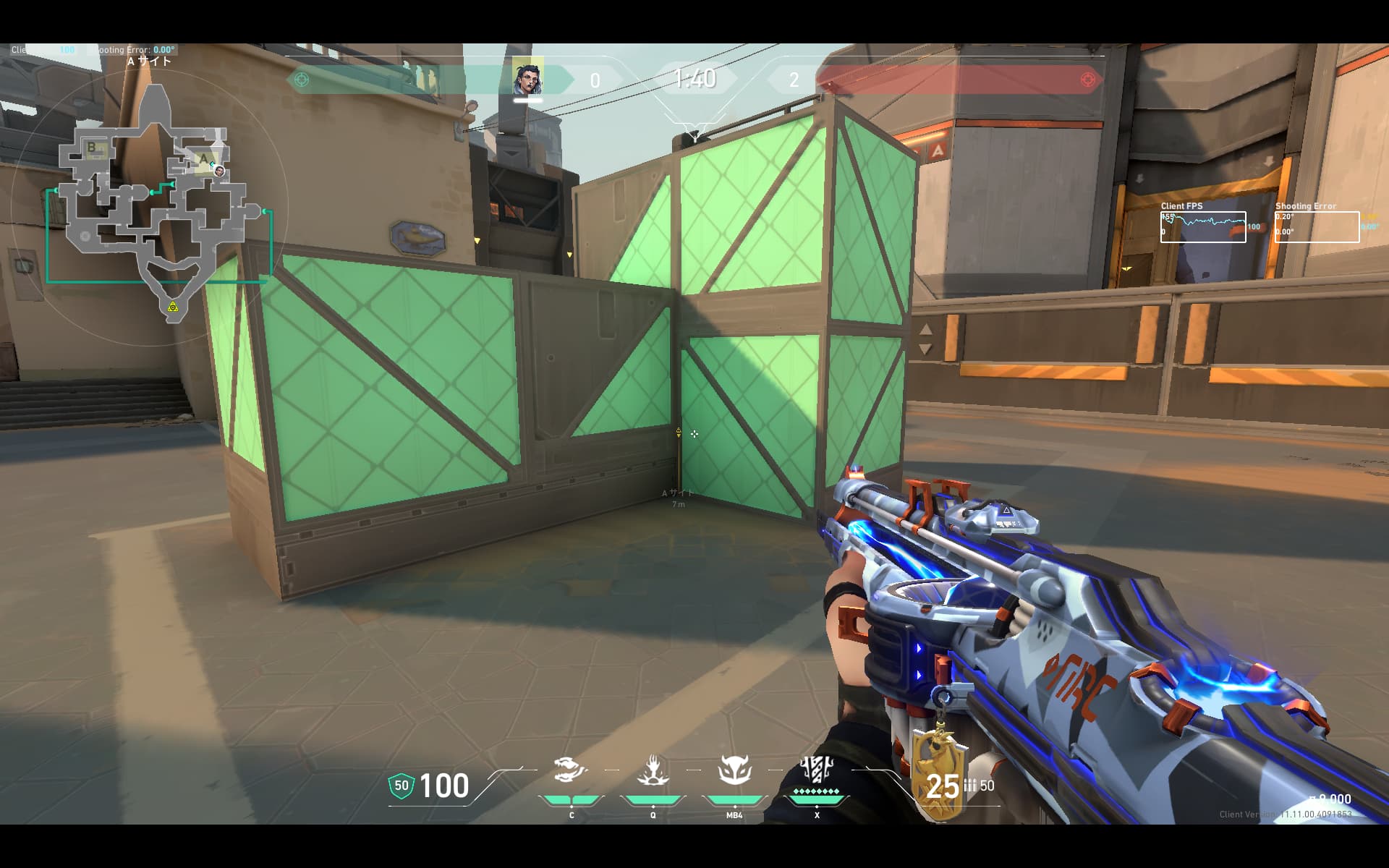 バインドAシャワー索敵